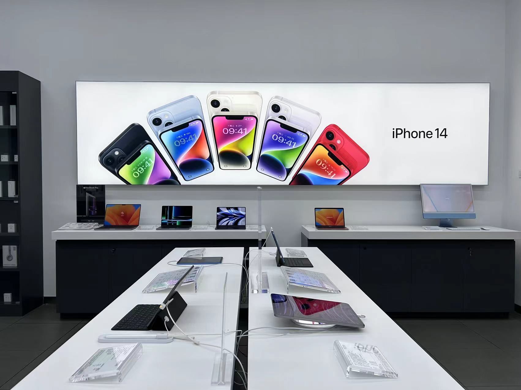 Apple授权专营店(港口海港汇店)