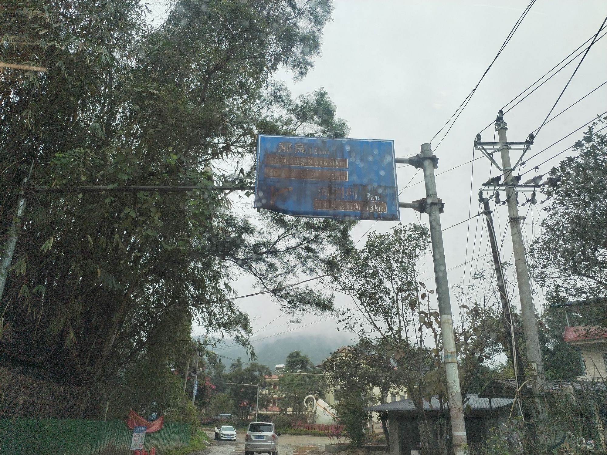 G219国道纪念广场旅行图片 1