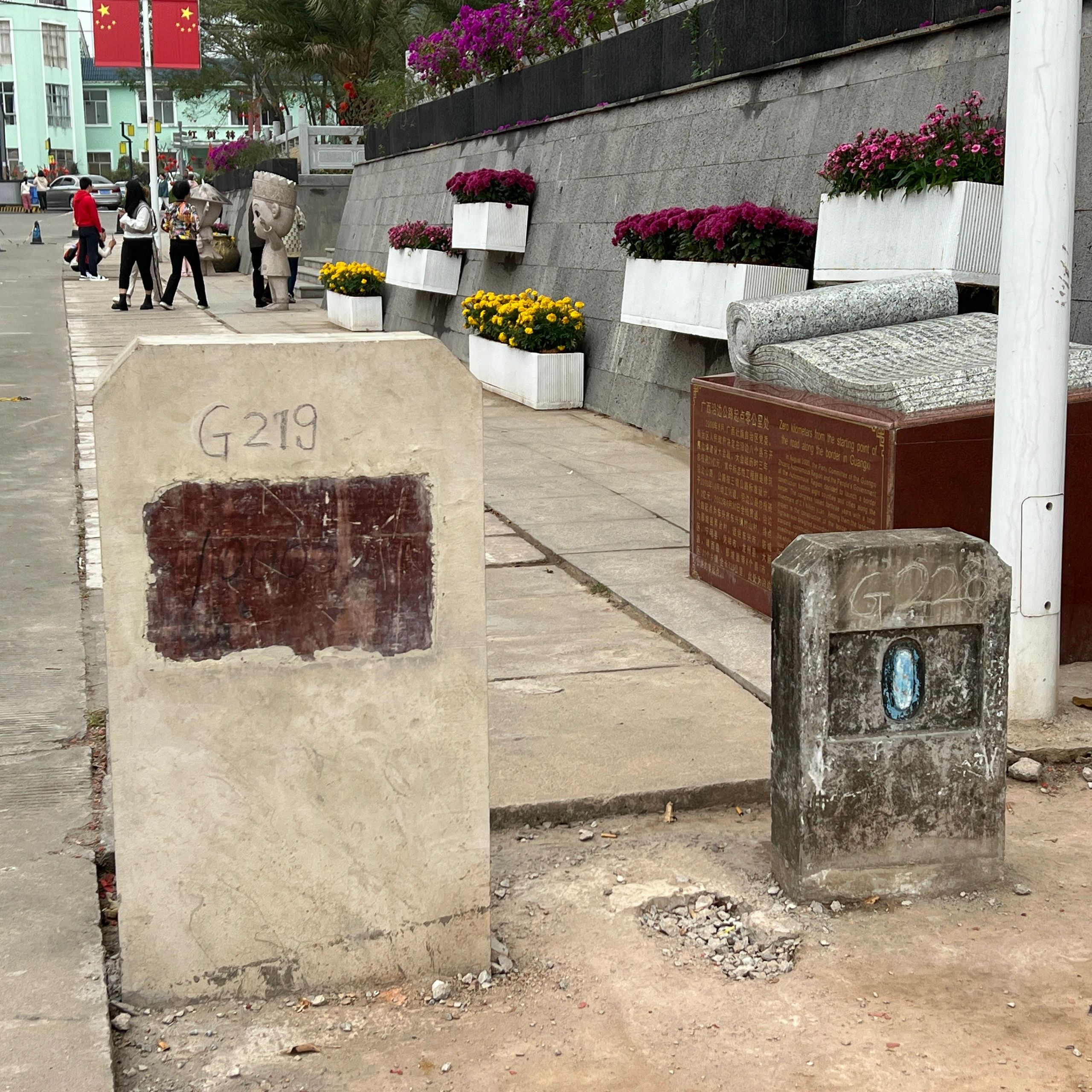 G219国道纪念广场旅行图片 2