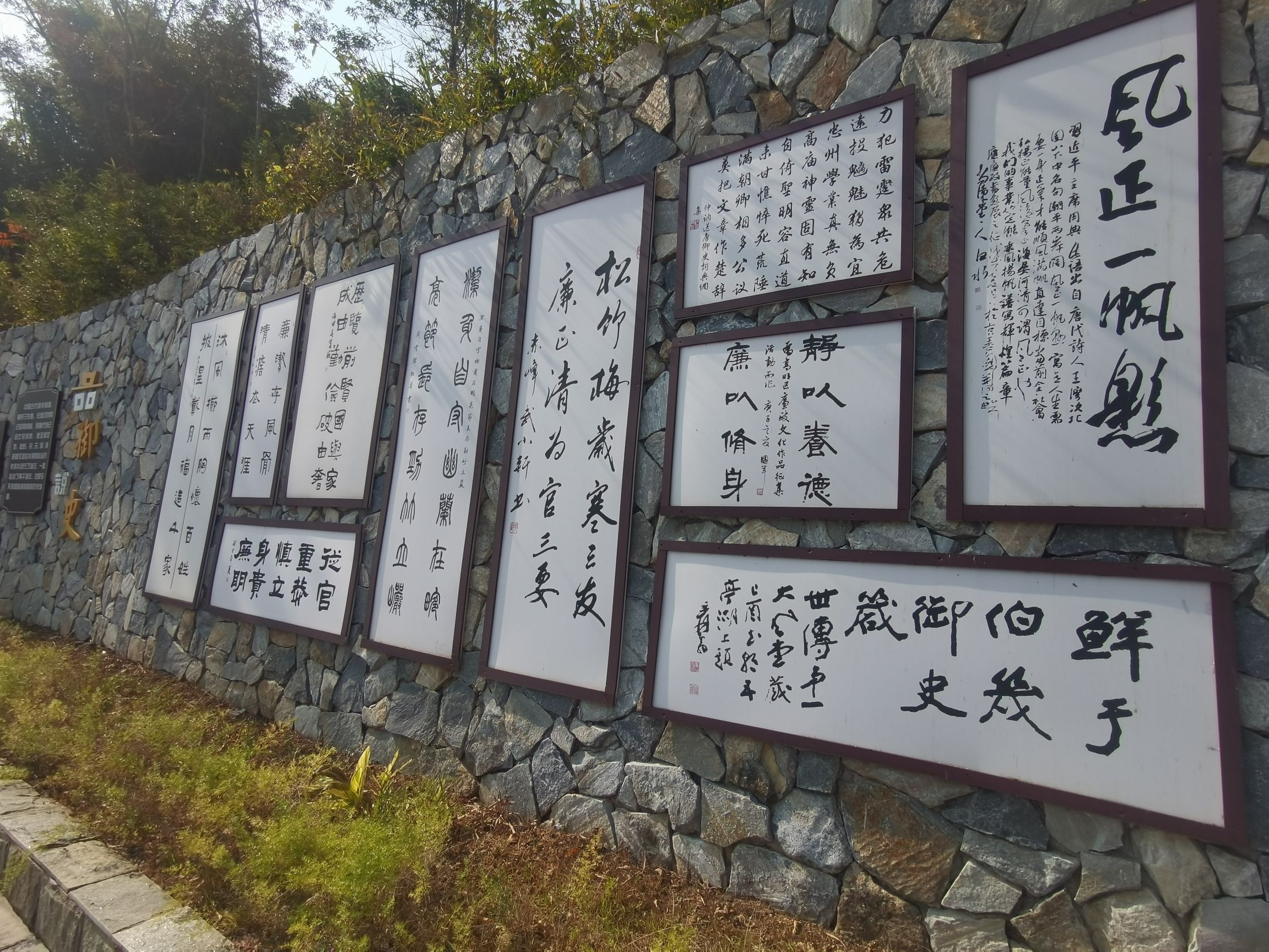 御史文化园旅行图片 3