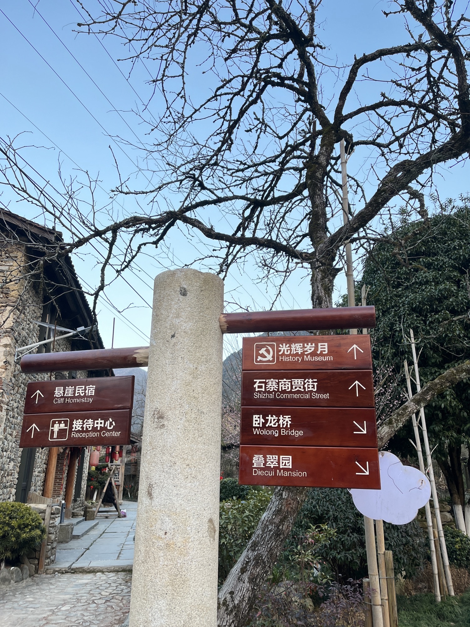 隐居·石头部落旅行图片 2