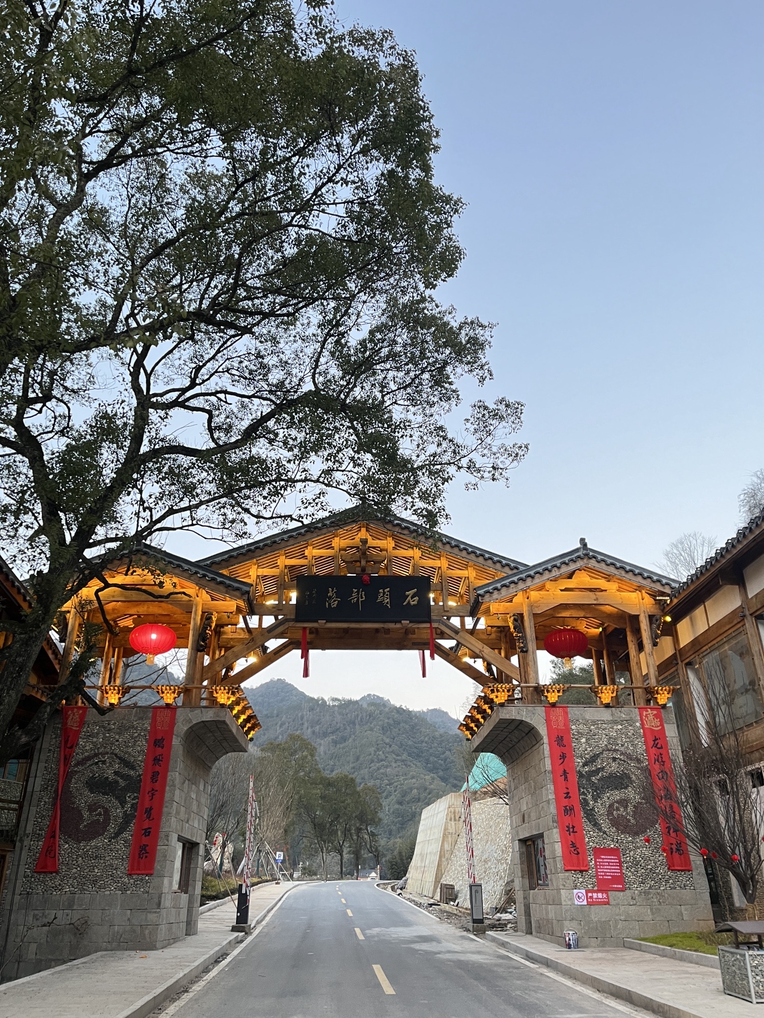 隐居·石头部落旅行图片 1
