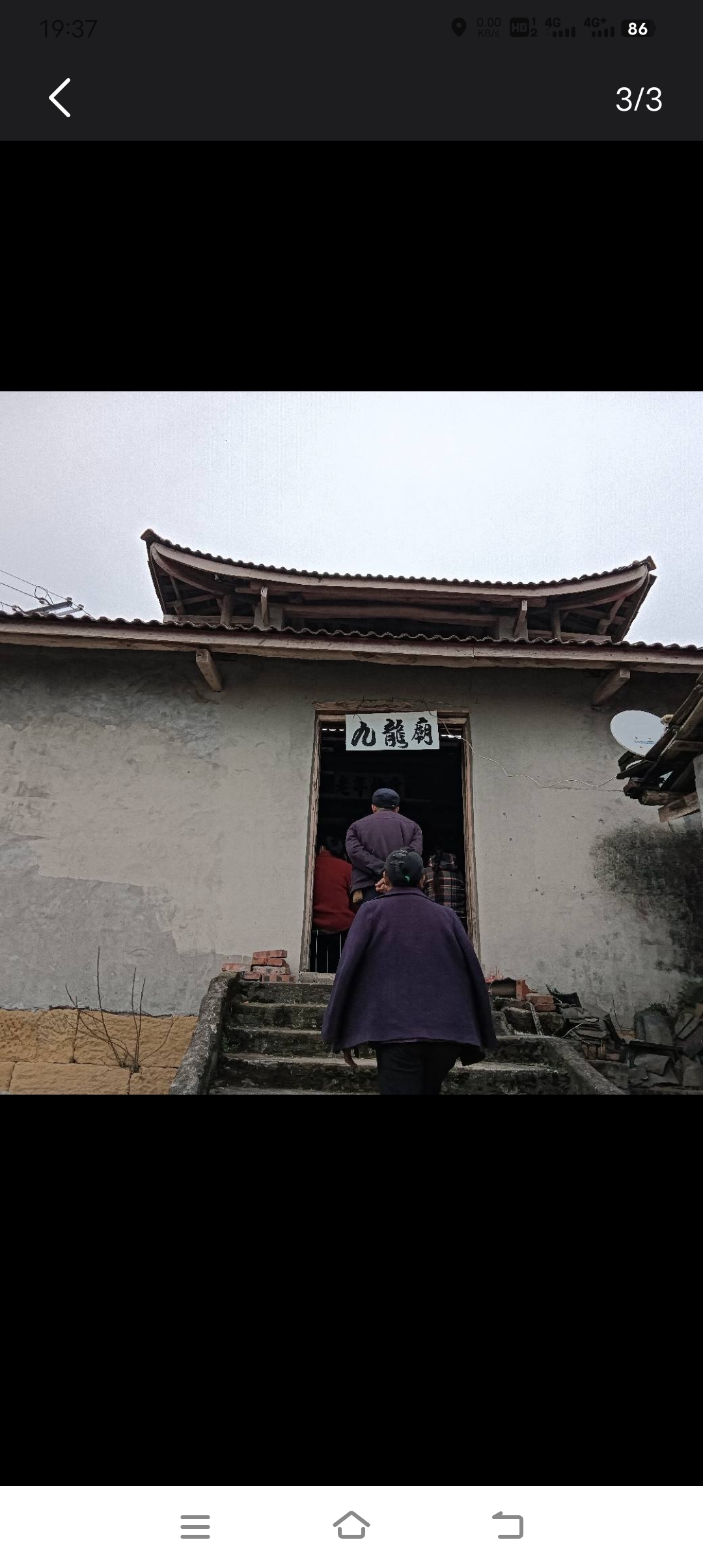 九龙庙旅行图片