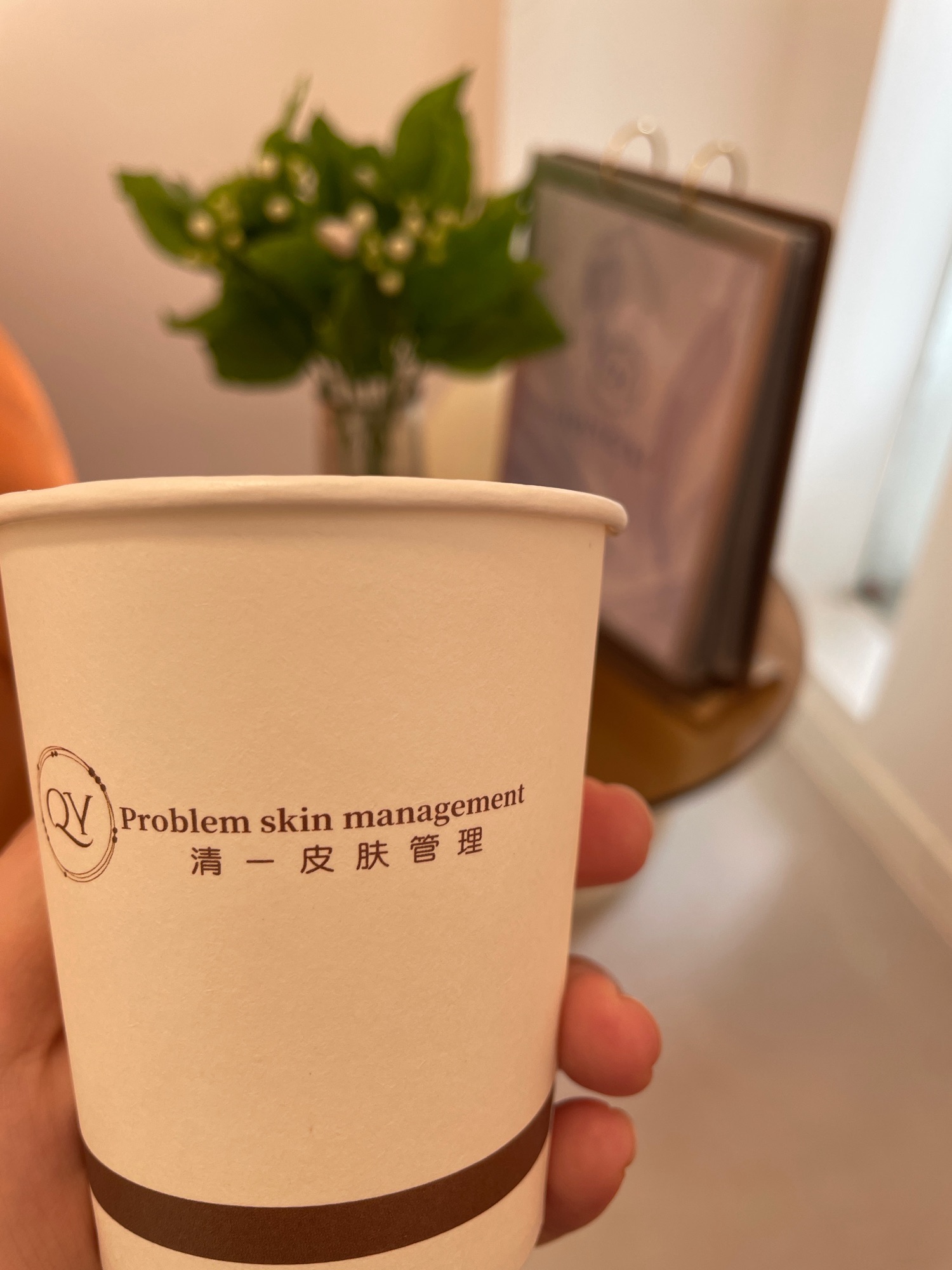 清一皮肤管理(金泰店)