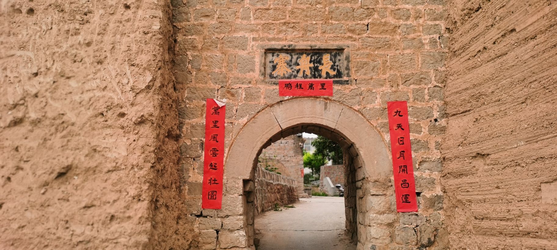 长舟寨遗址旅行图片 2