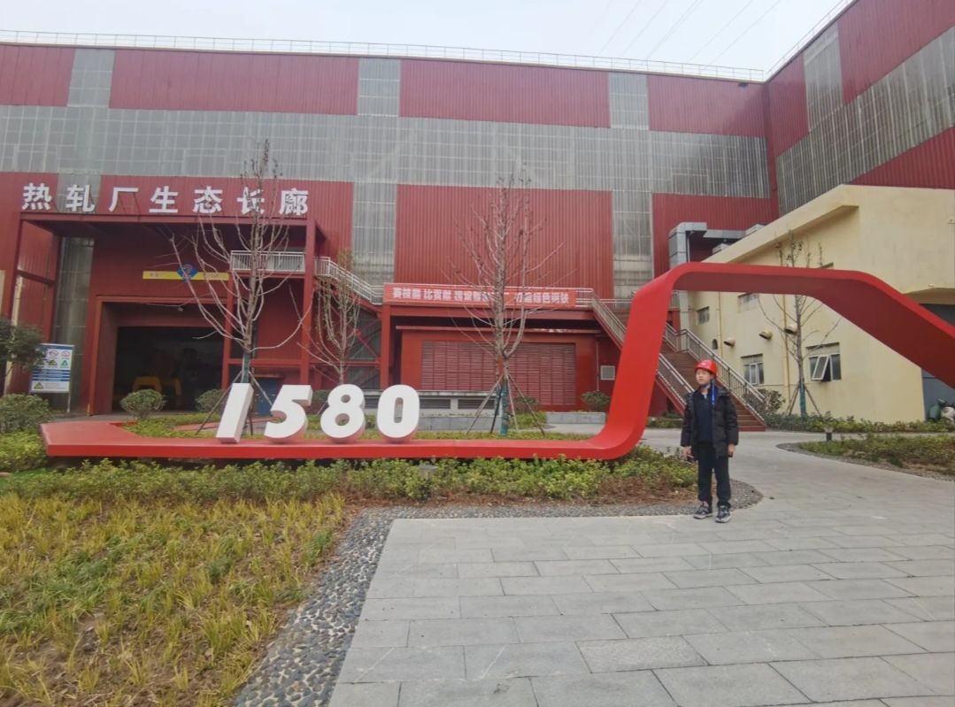 武钢文化旅游区旅行图片 2