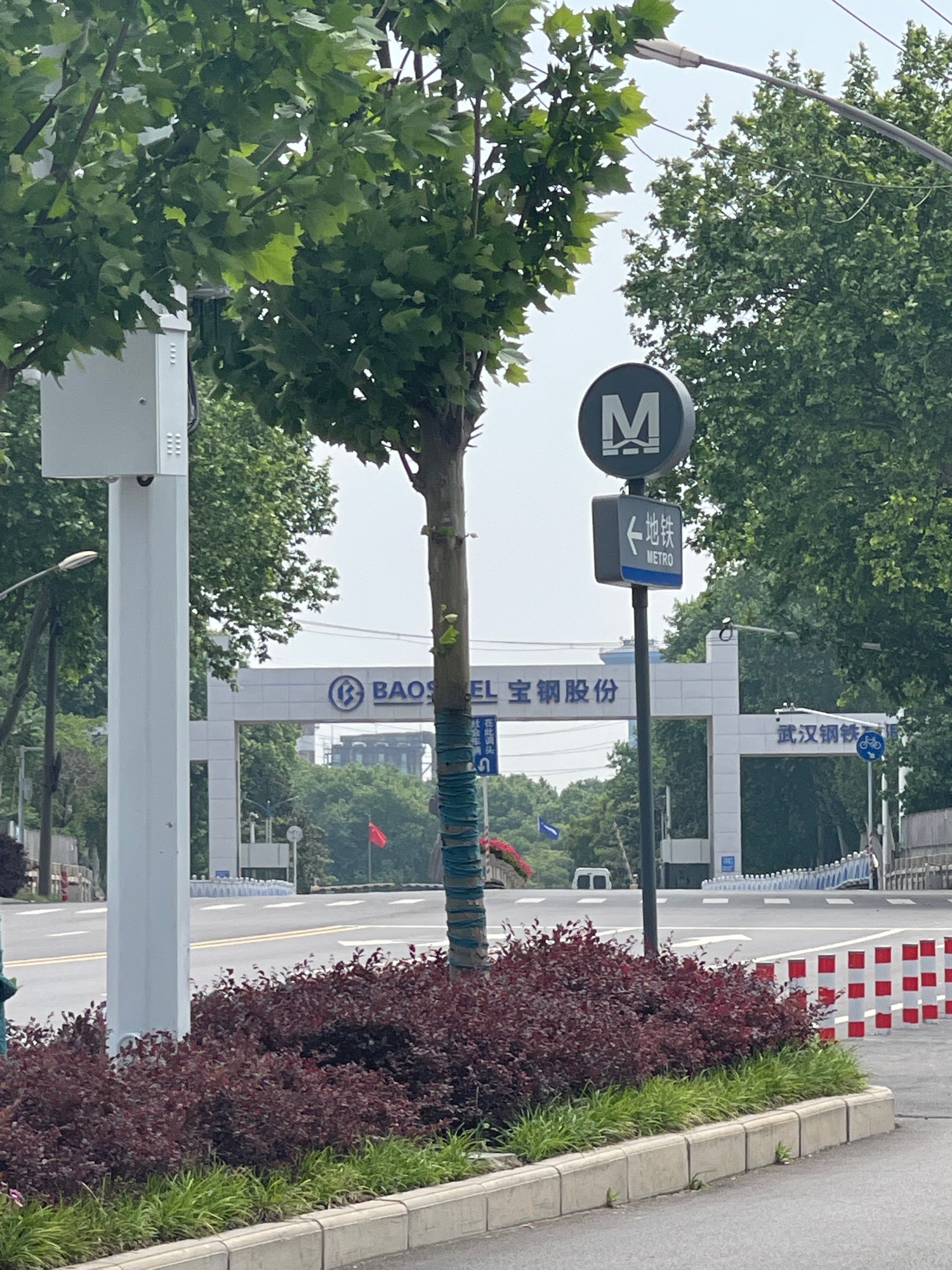 武钢文化旅游区旅行图片 1