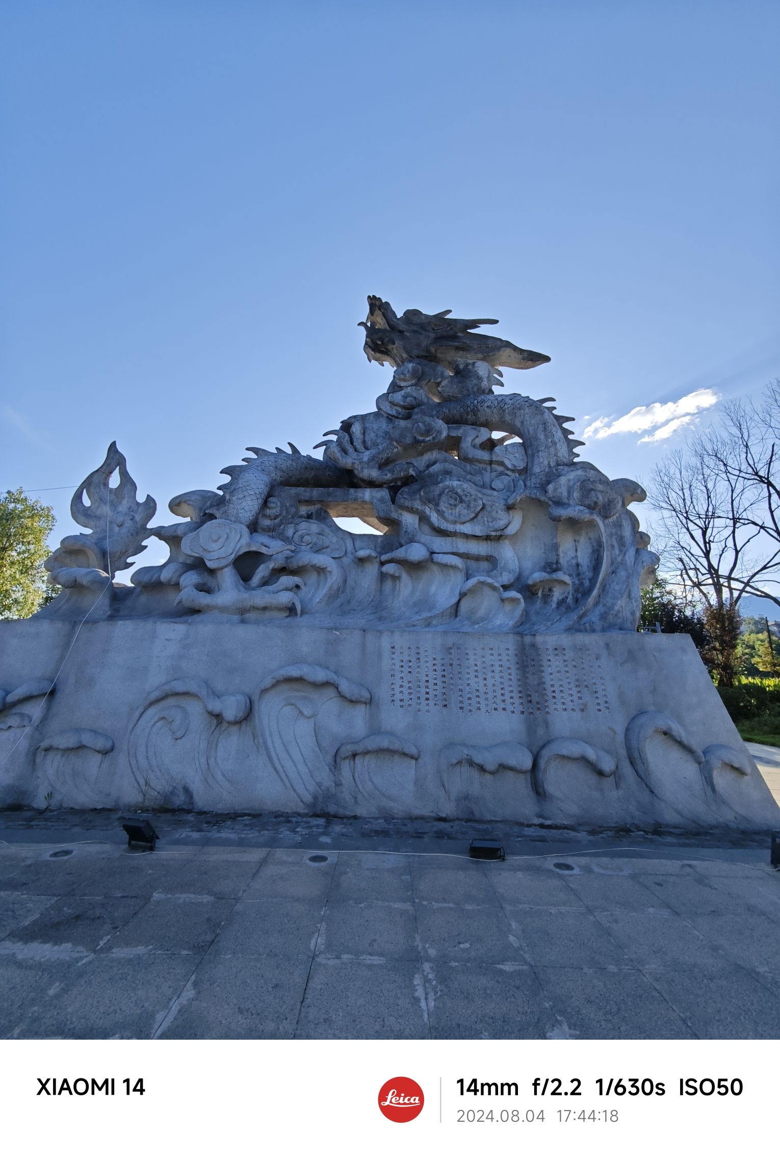 伏龙洲公园旅行图片 2