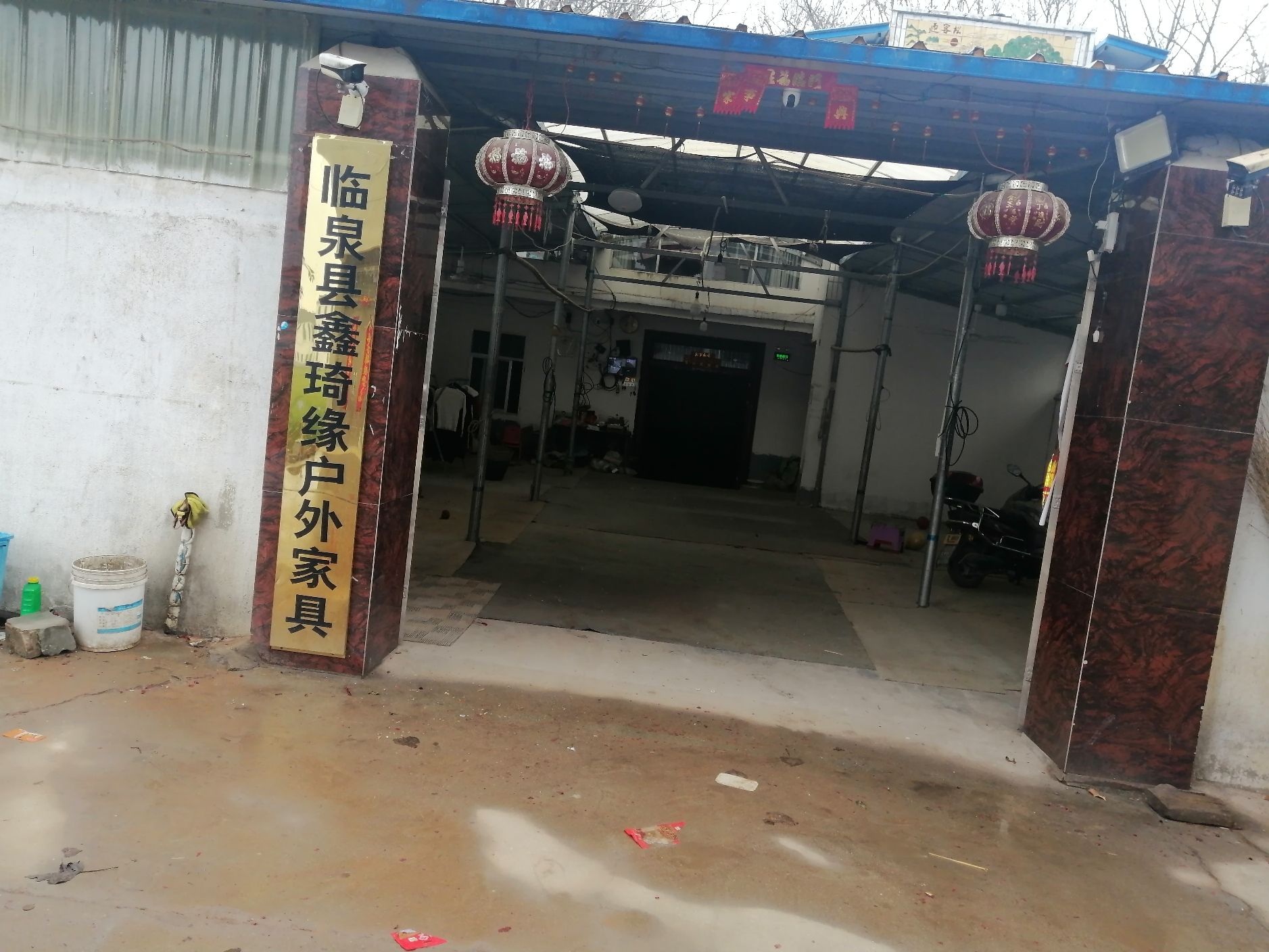 鑫琦缘户外家具