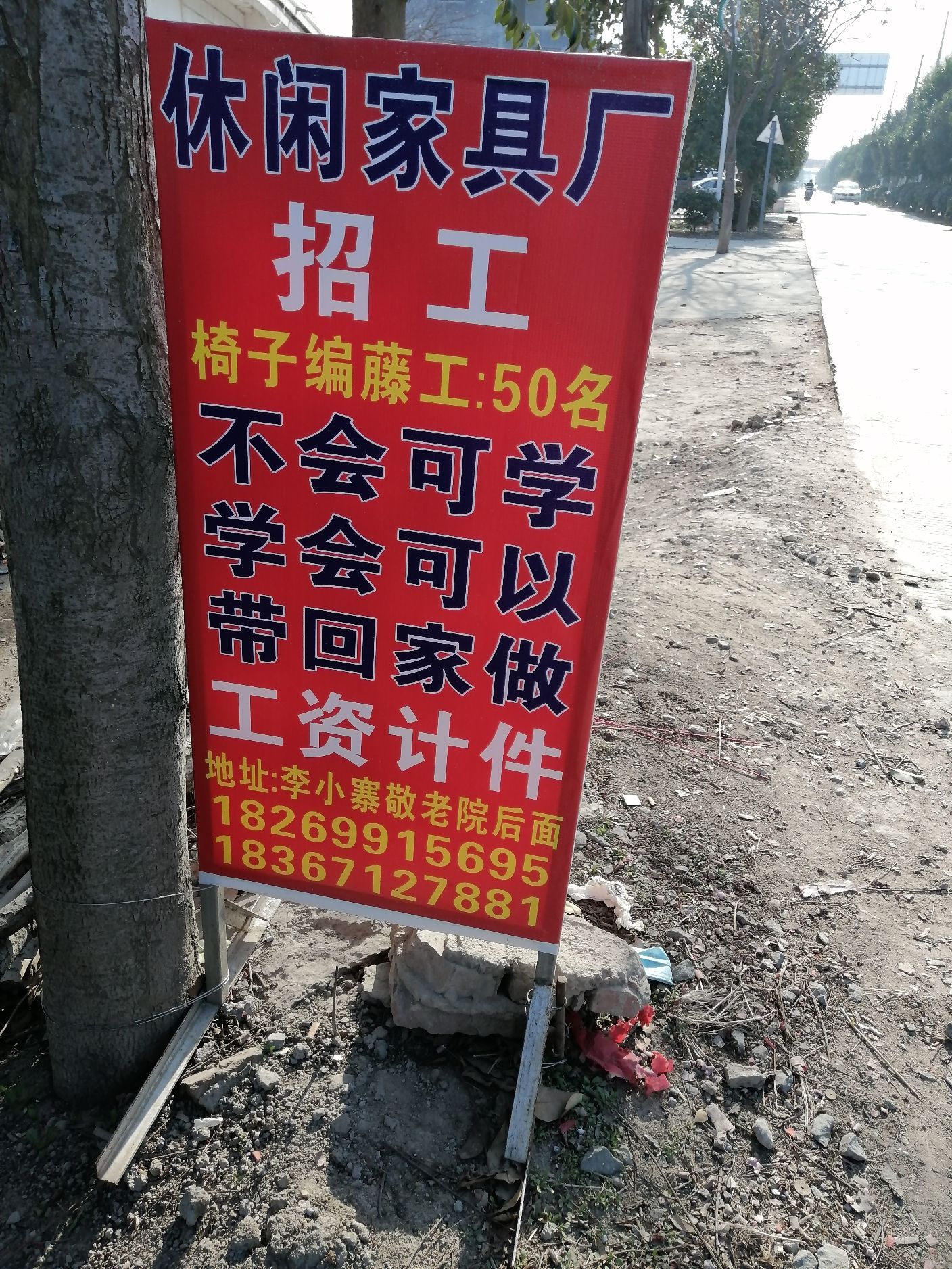 鑫琦缘户外家具