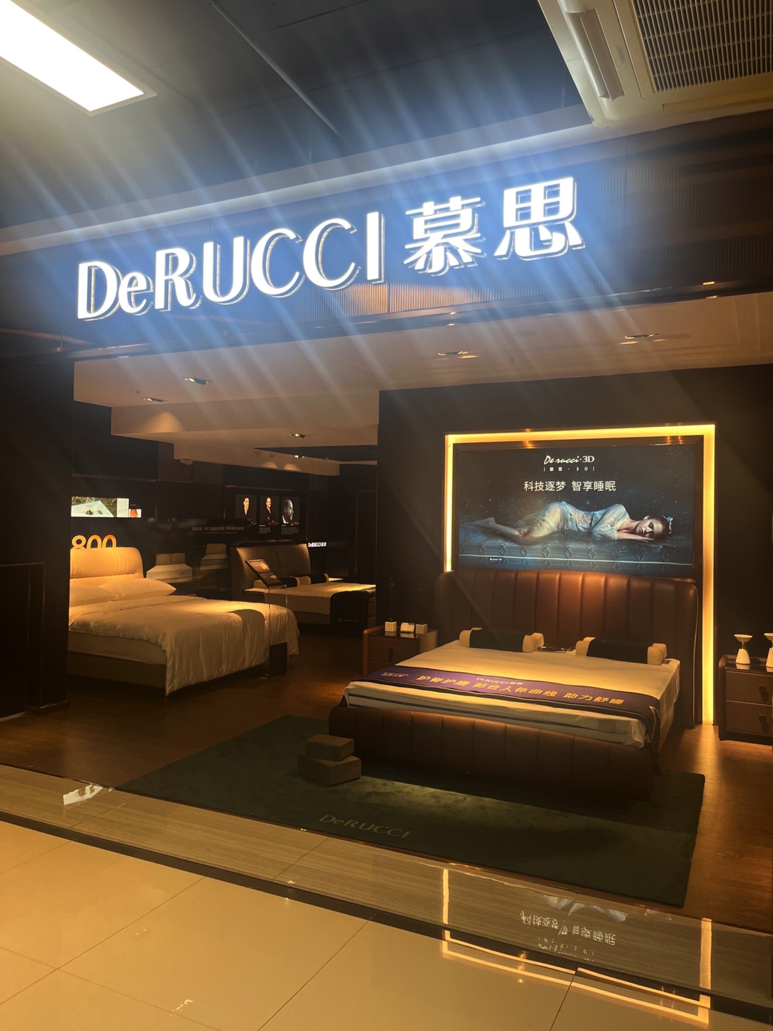 慕思床垫睡眠定制(辽源市东丰欧亚店)