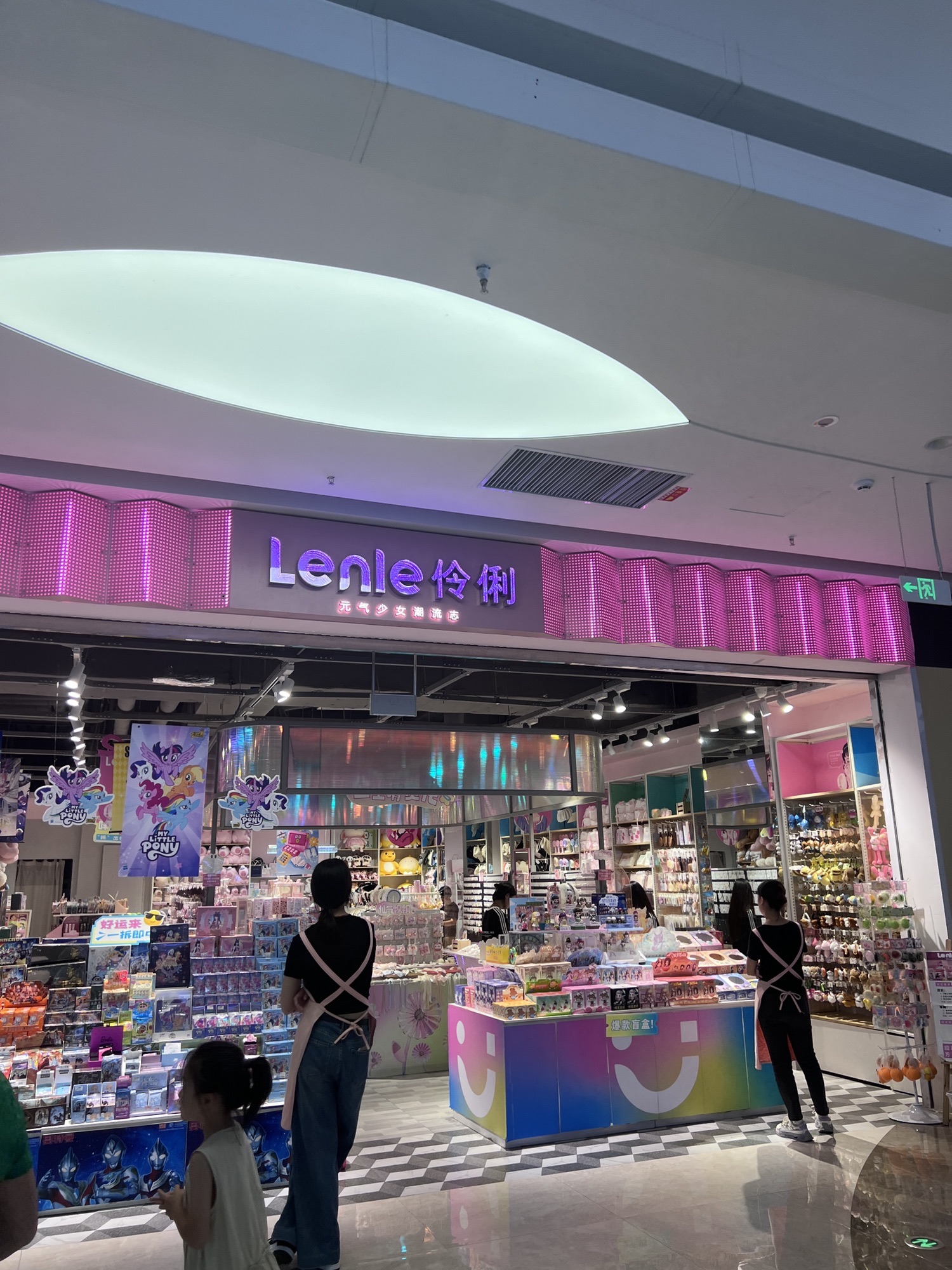 伶俐(金座唐道·613城市广场店)