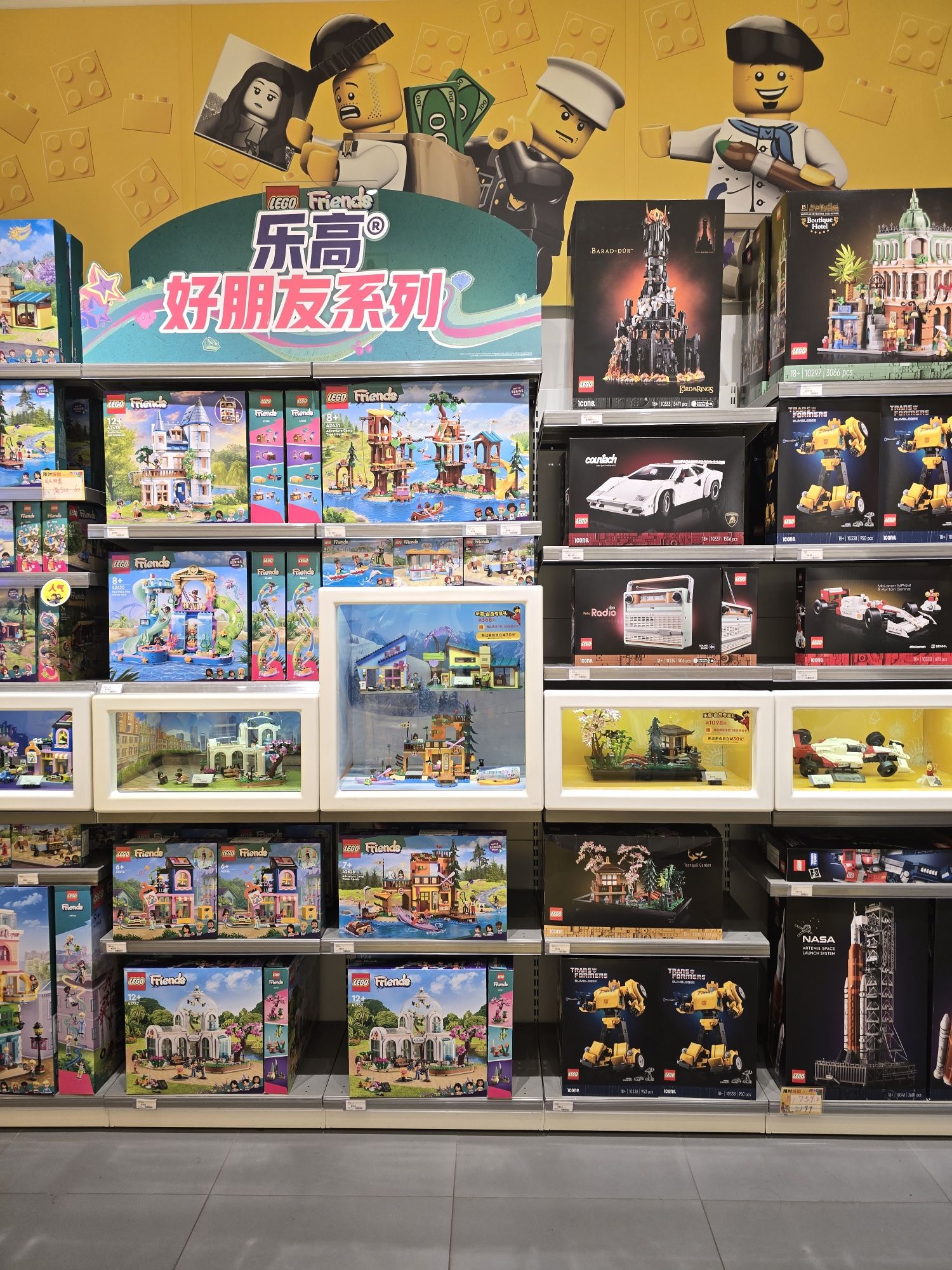 乐高授权专卖店(黄石武商MALL店)