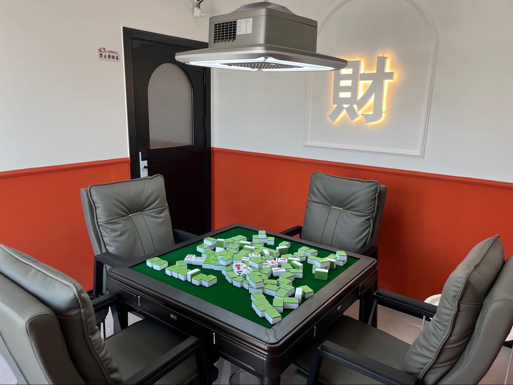 场地封面-有空发财·自助棋牌室