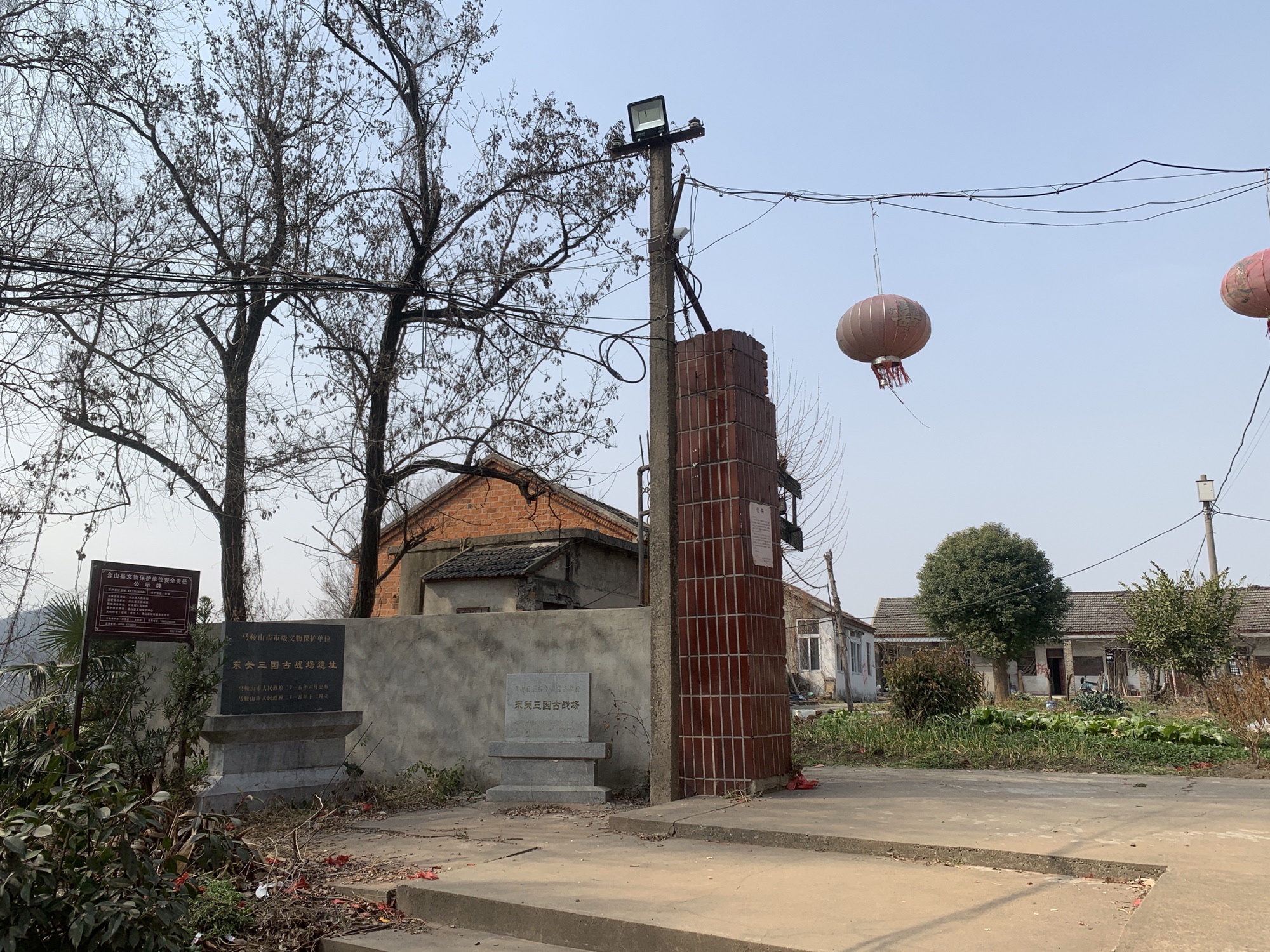 东关三国古战场旅行图片 2