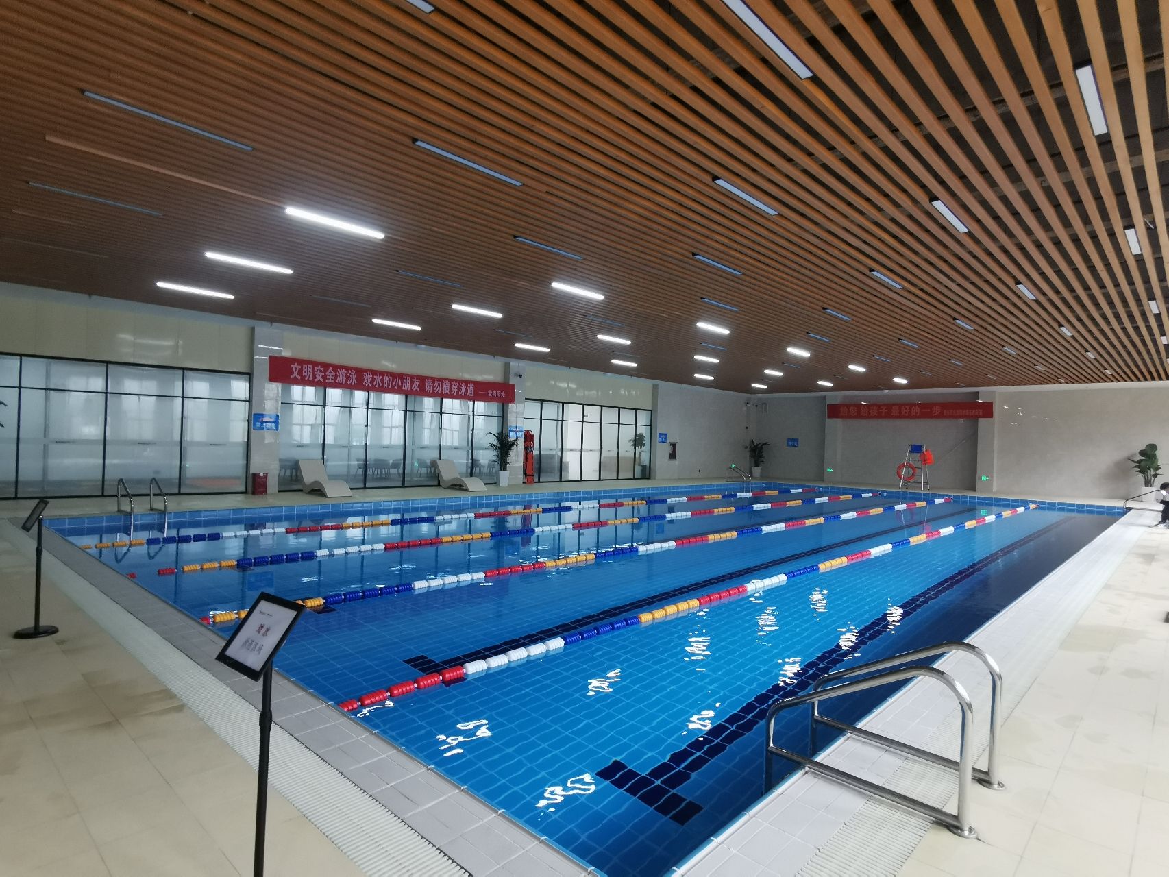 爱尚汇健身游泳会所