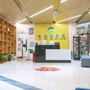 场地封面-腾跃跆拳道(华景馆)