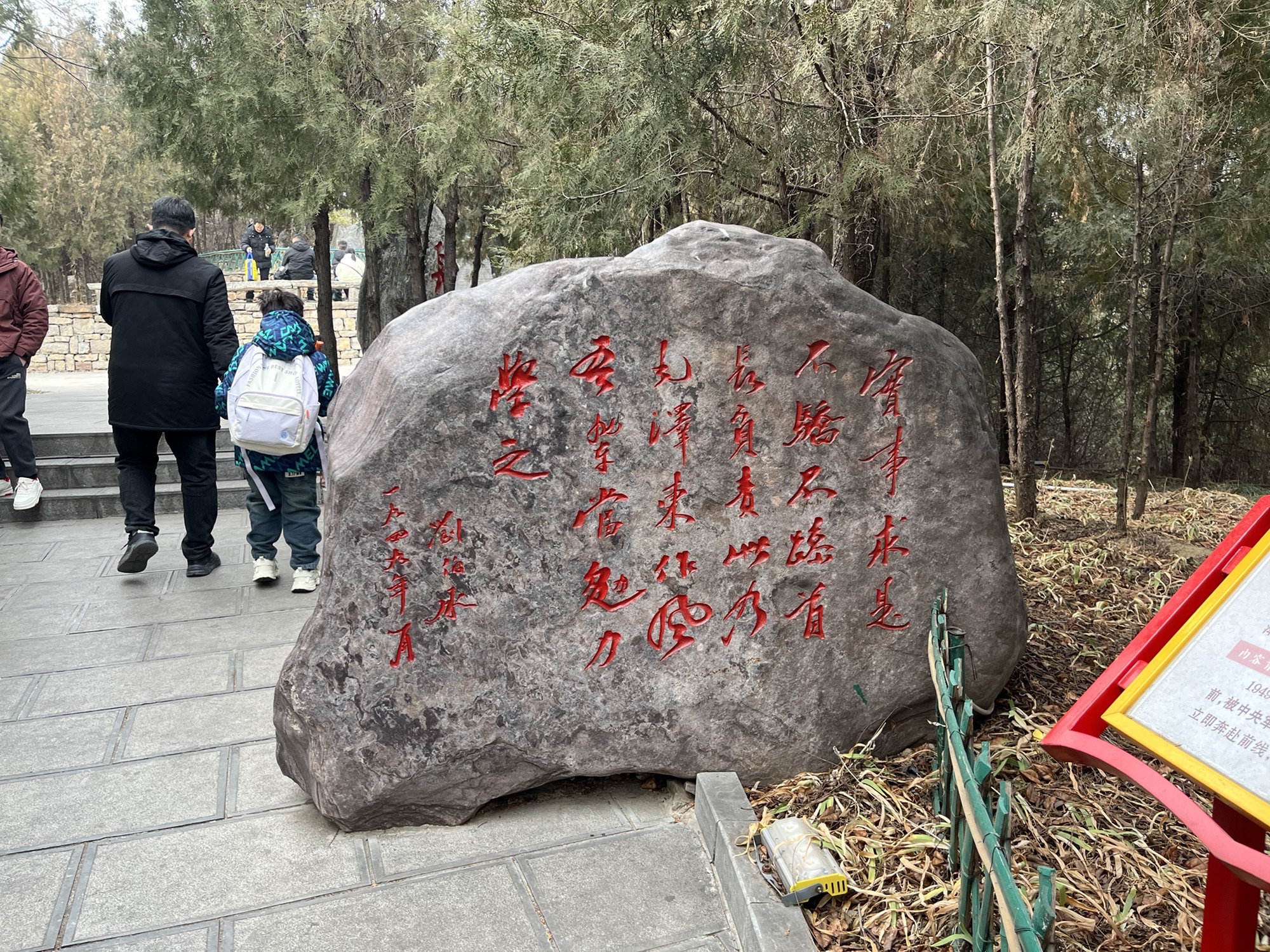 涉县小长城旅行图片 3