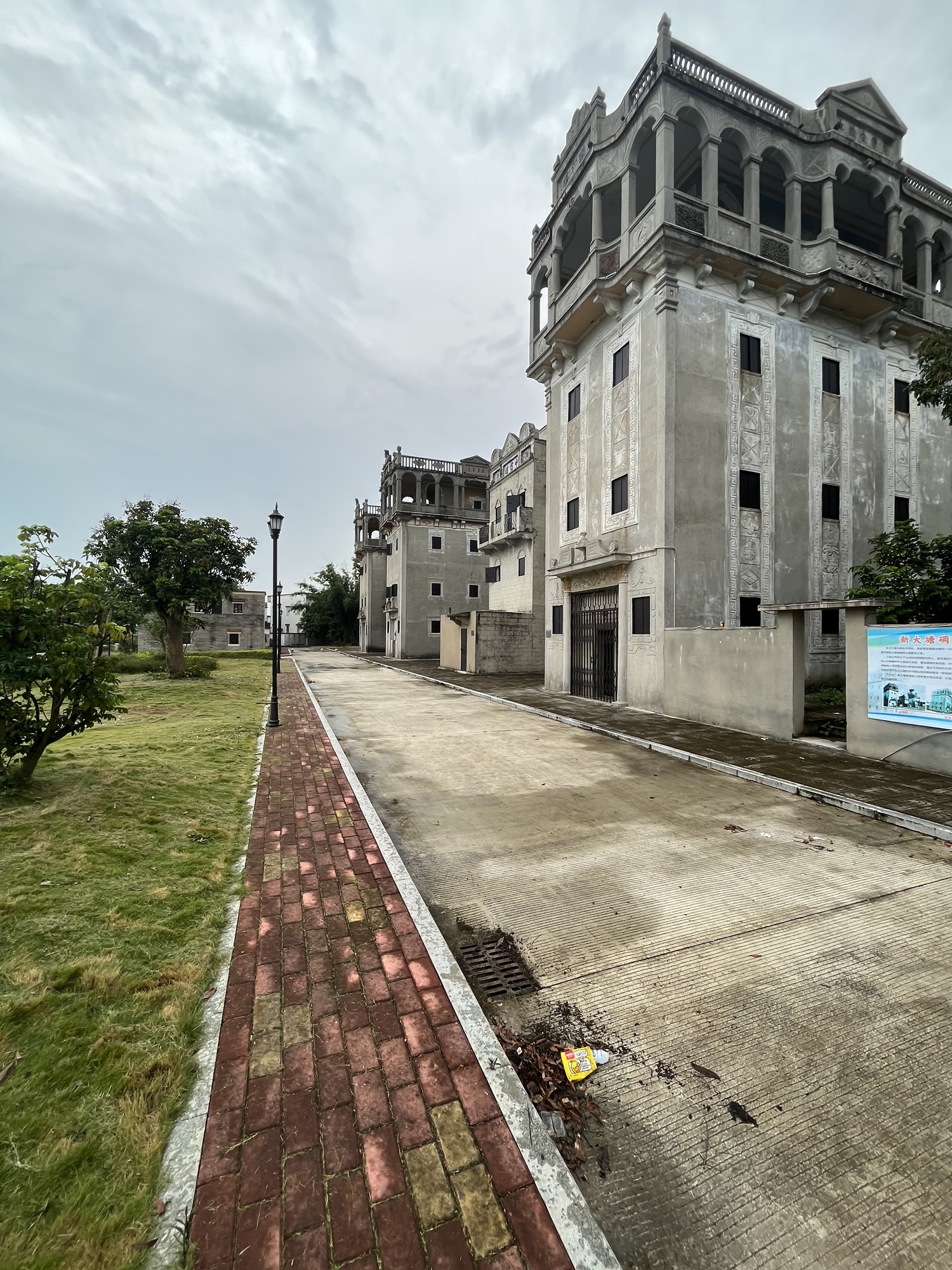 新大塘碉楼群公园旅行图片 1