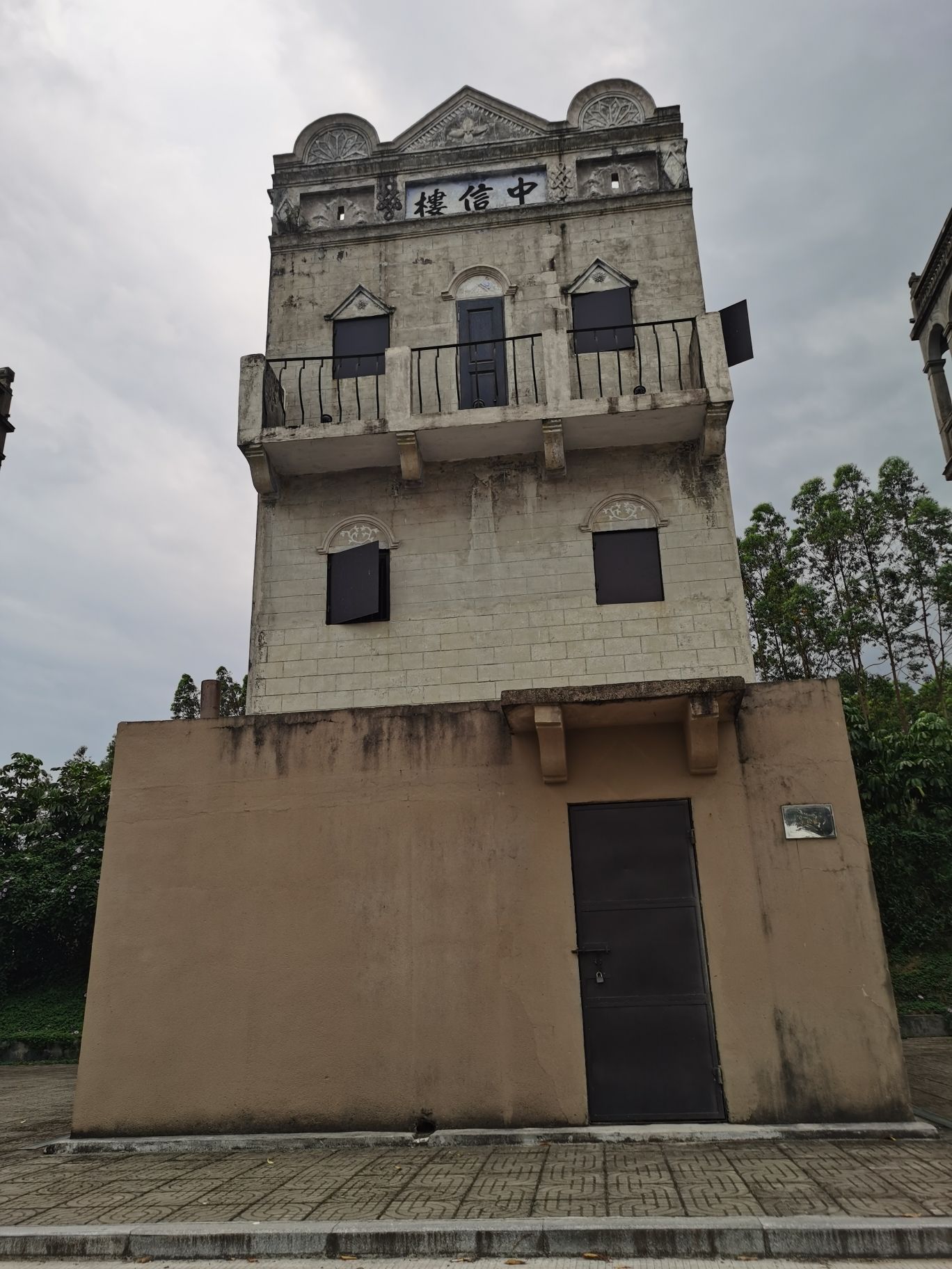 新大塘碉楼群公园旅行图片 3
