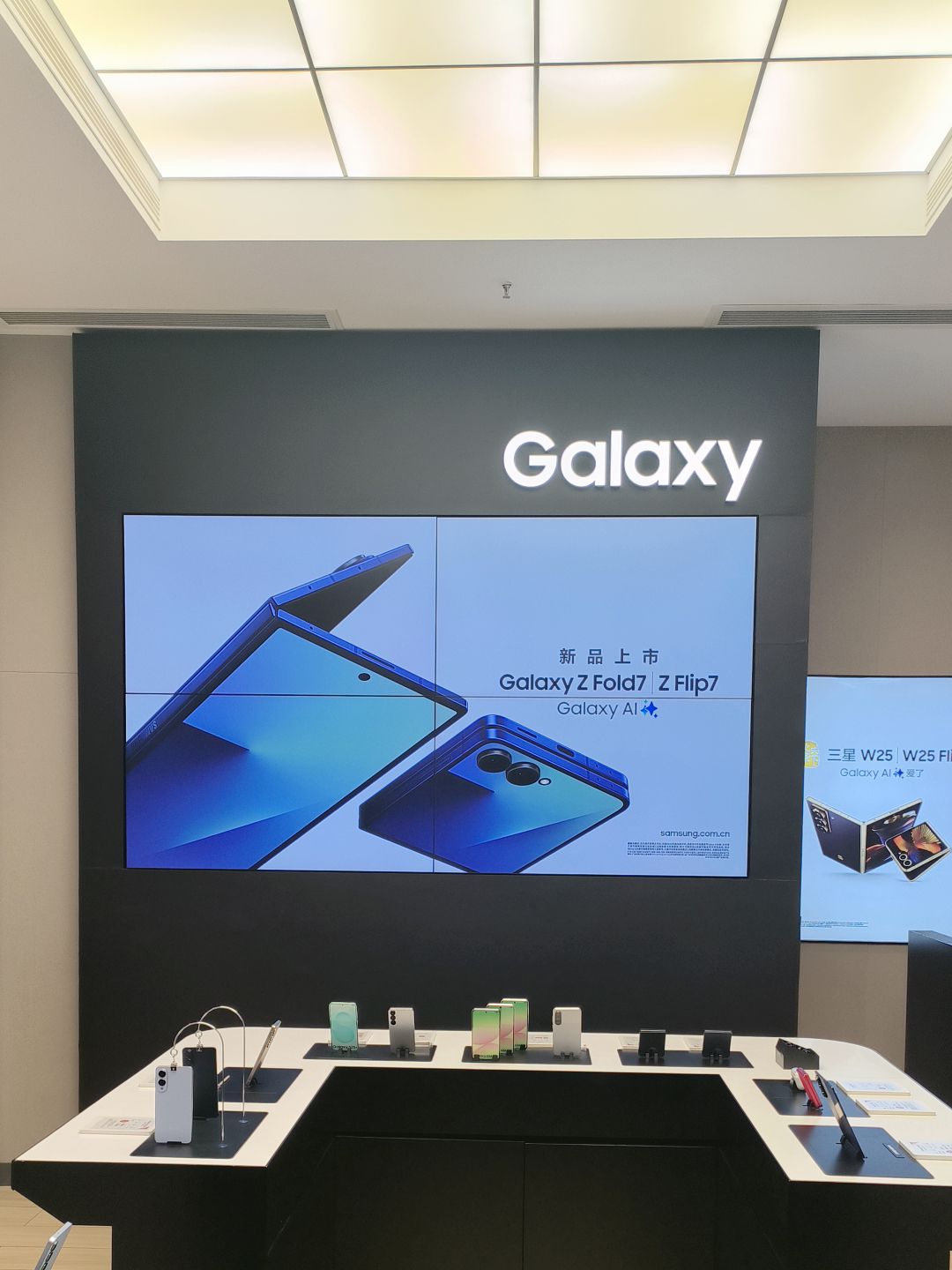 三星授权体验店(丽水银泰城店)