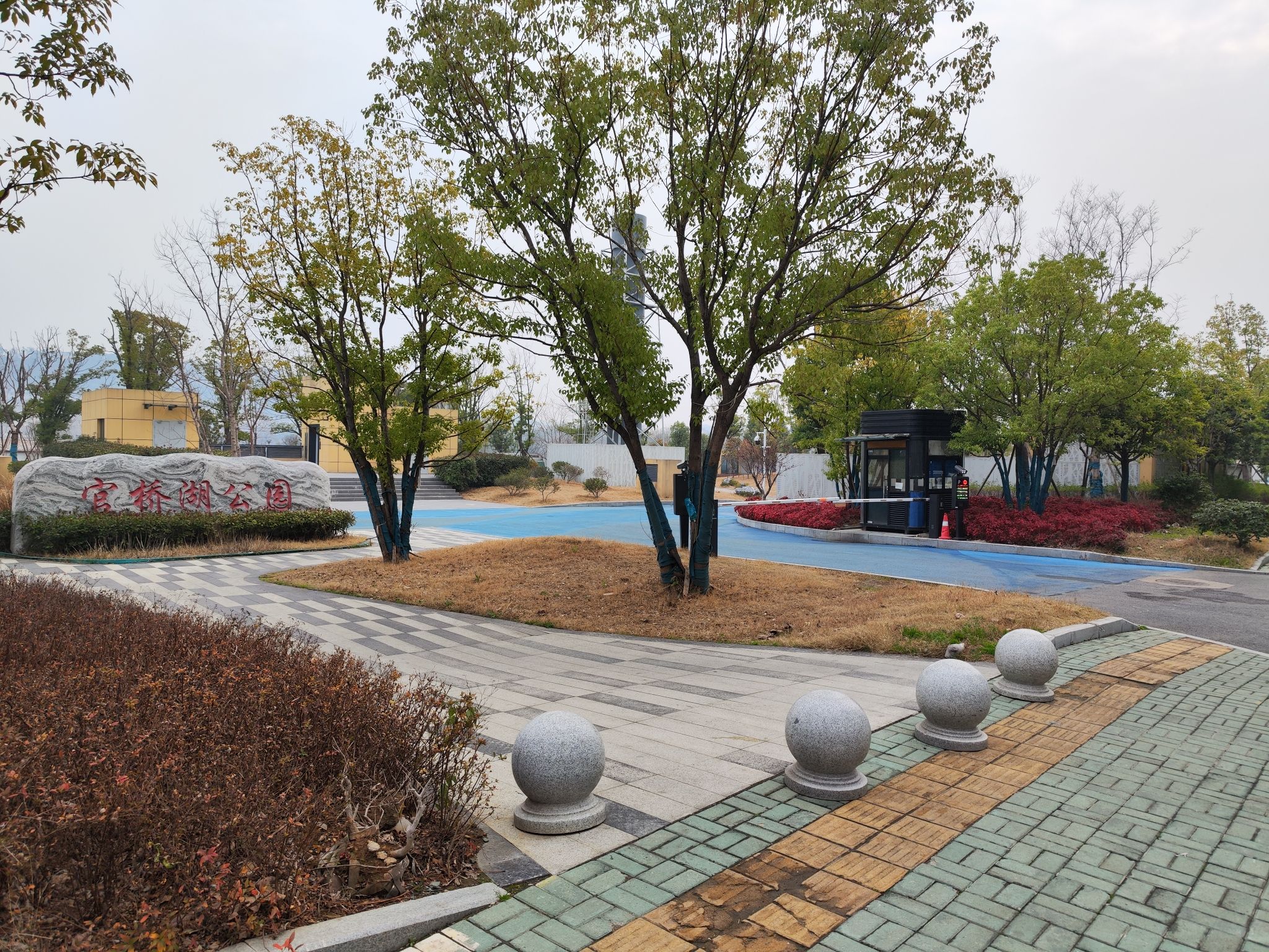 官桥湖公园旅行图片 2