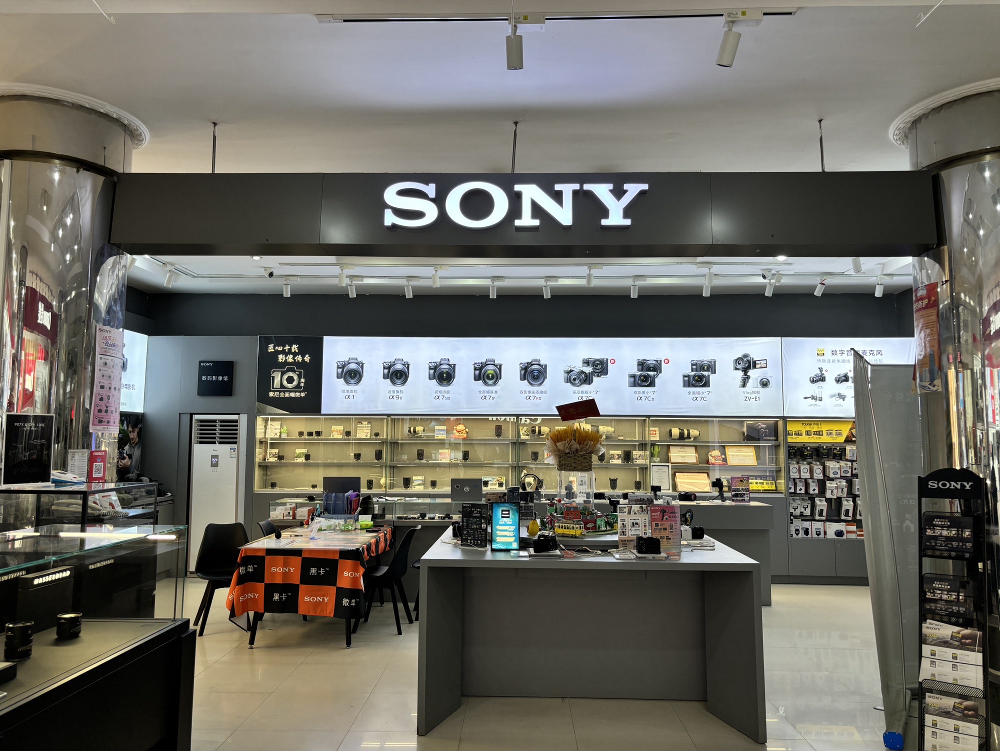 SONY索尼数码影像馆(济南新金城)
