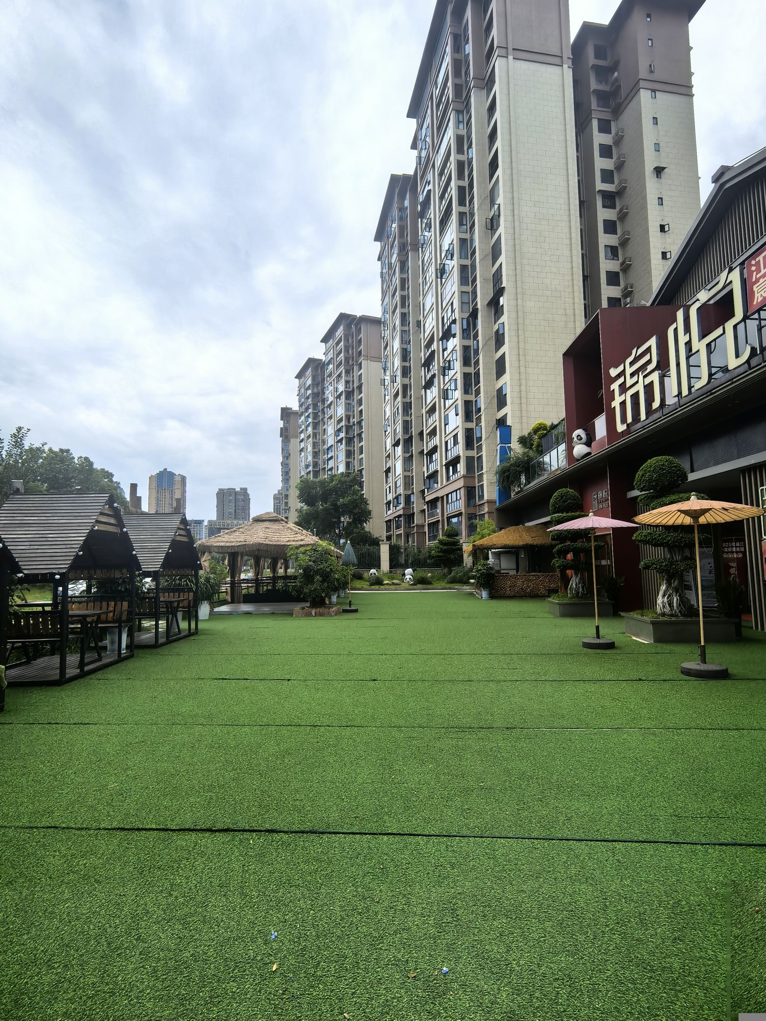 江宸锦悦花园餐厅(江宸府店)