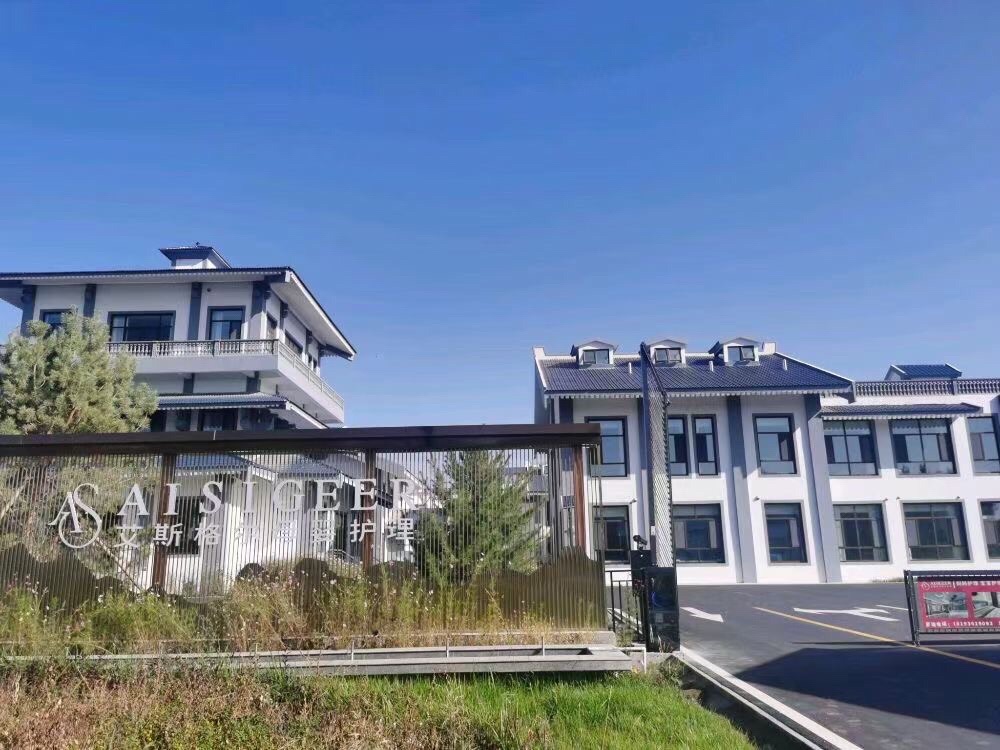 艾斯格尔母婴生活馆