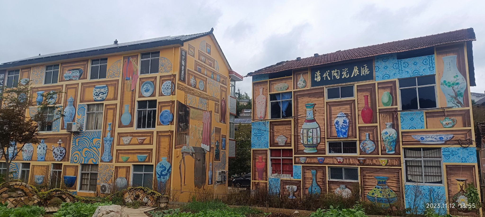 衢州市碗窑陶瓷博物馆