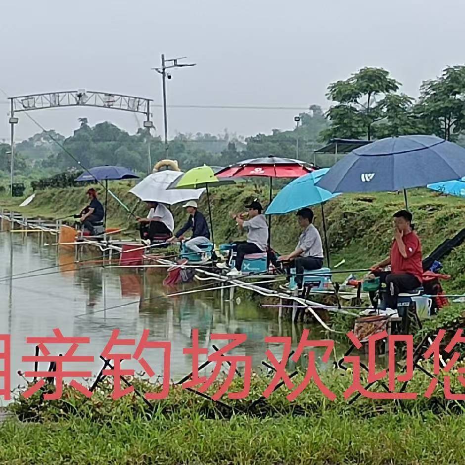 湘亲钓鱼场