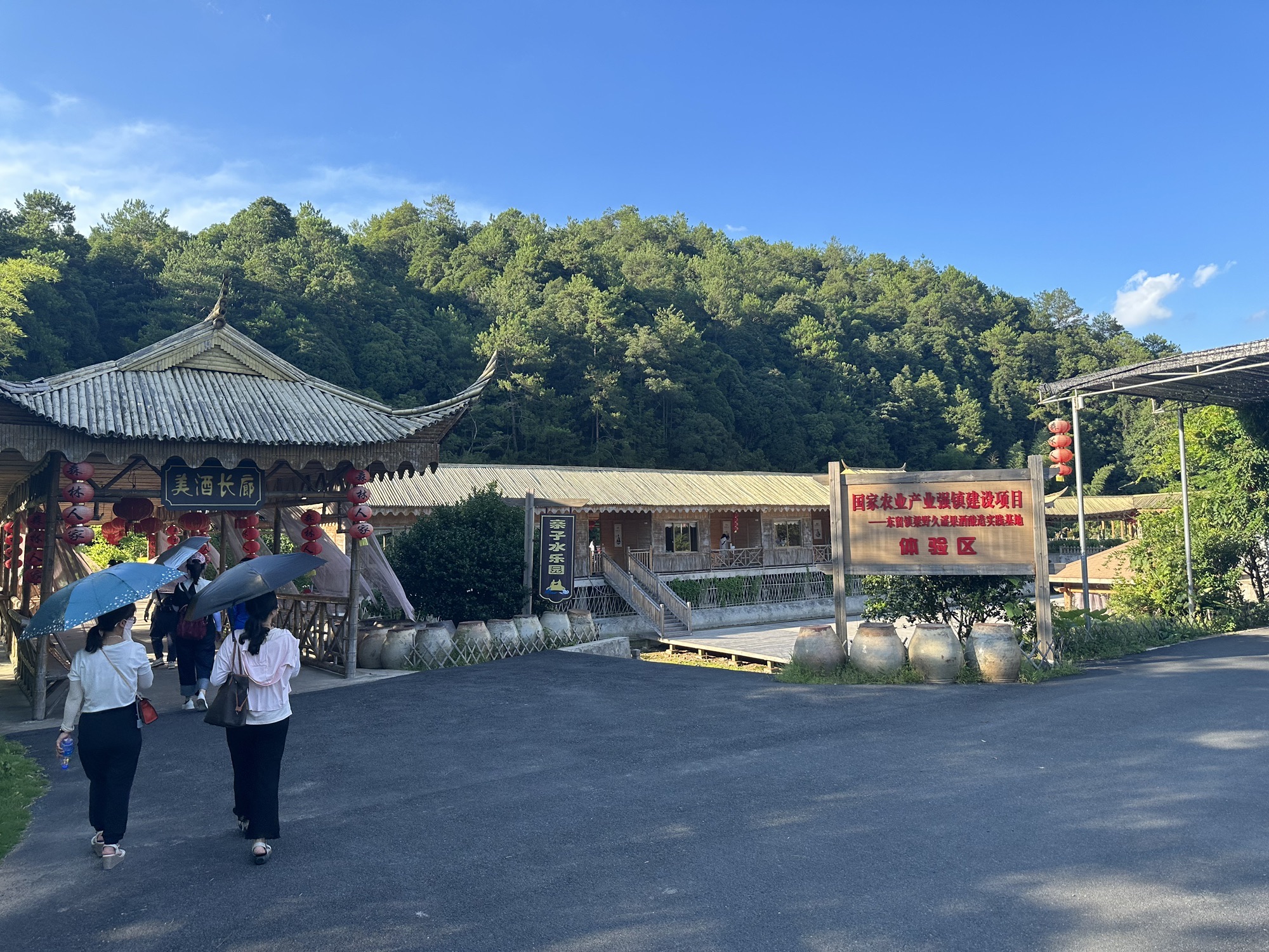 福建梁野久谣农业科技有限公司