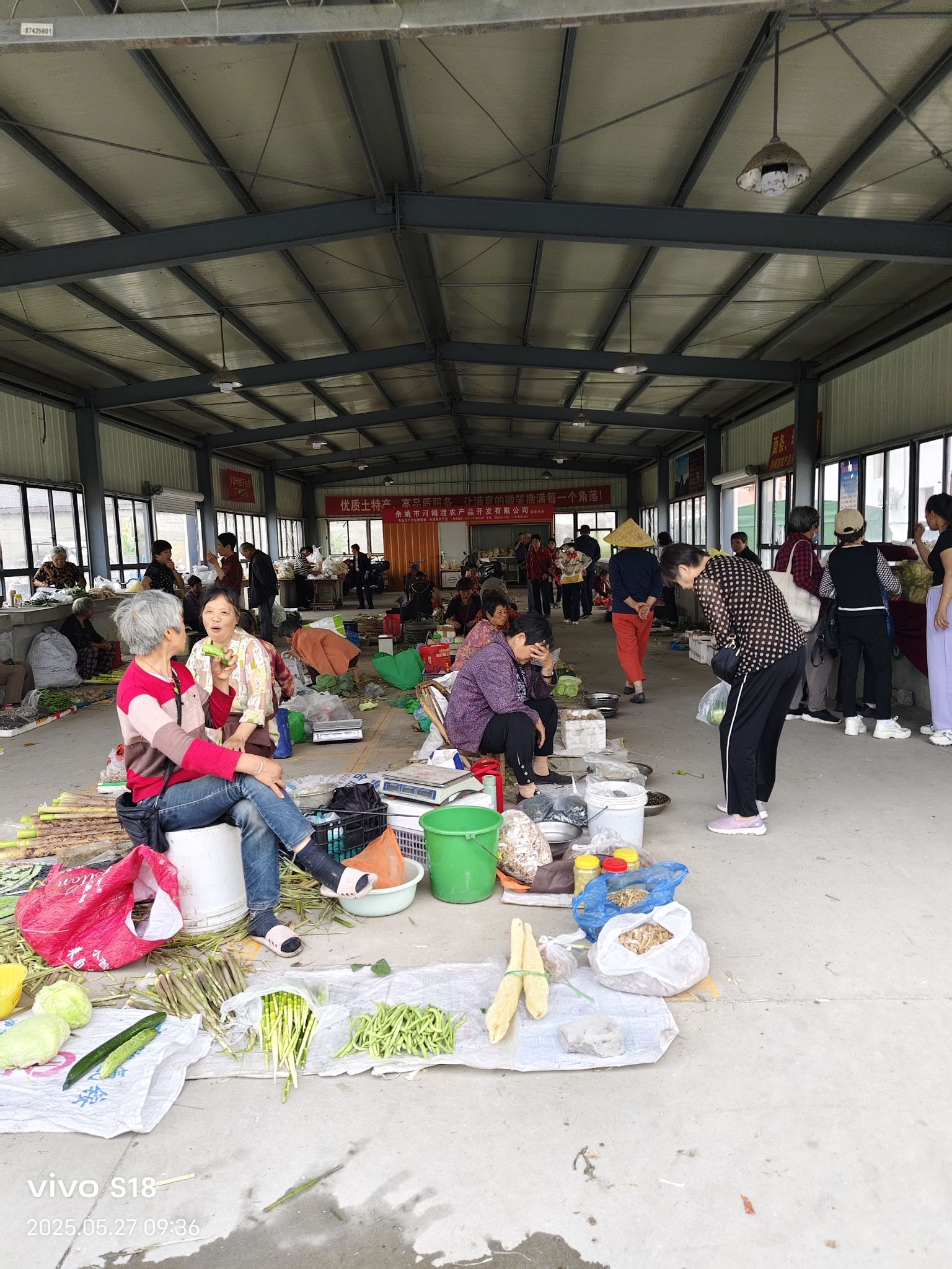 河姆渡农产品交易市场