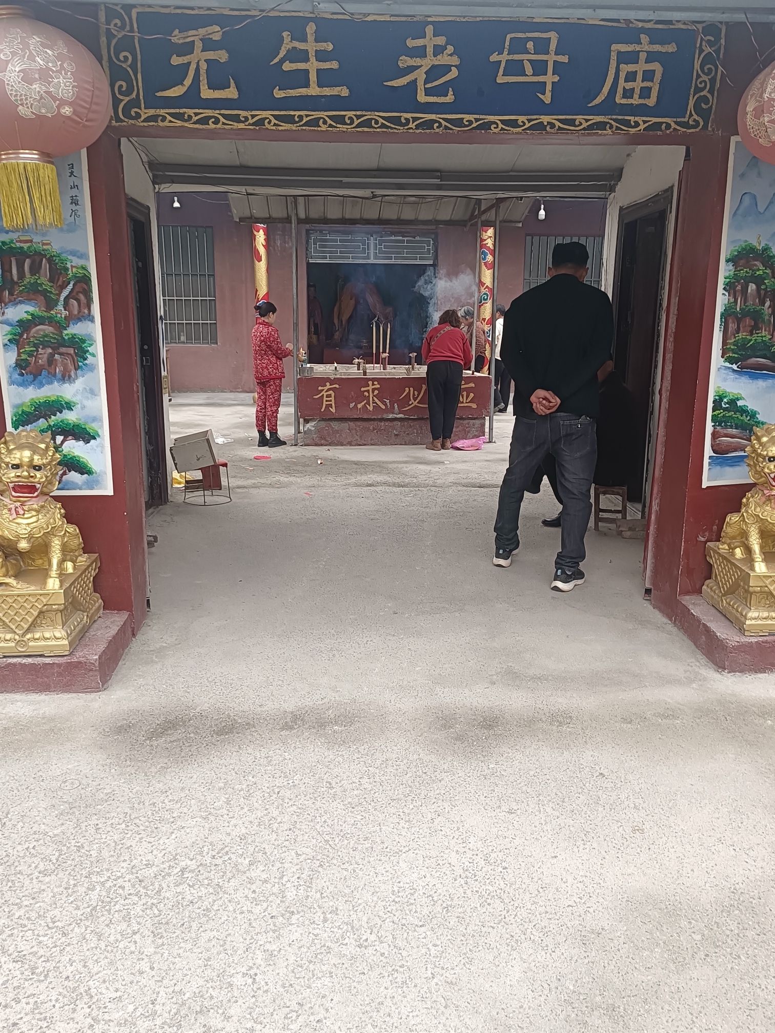 无生老母庙旅行图片 2