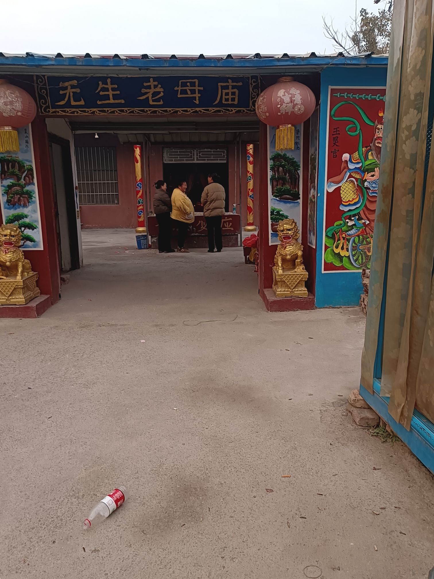 无生老母庙旅行图片 1