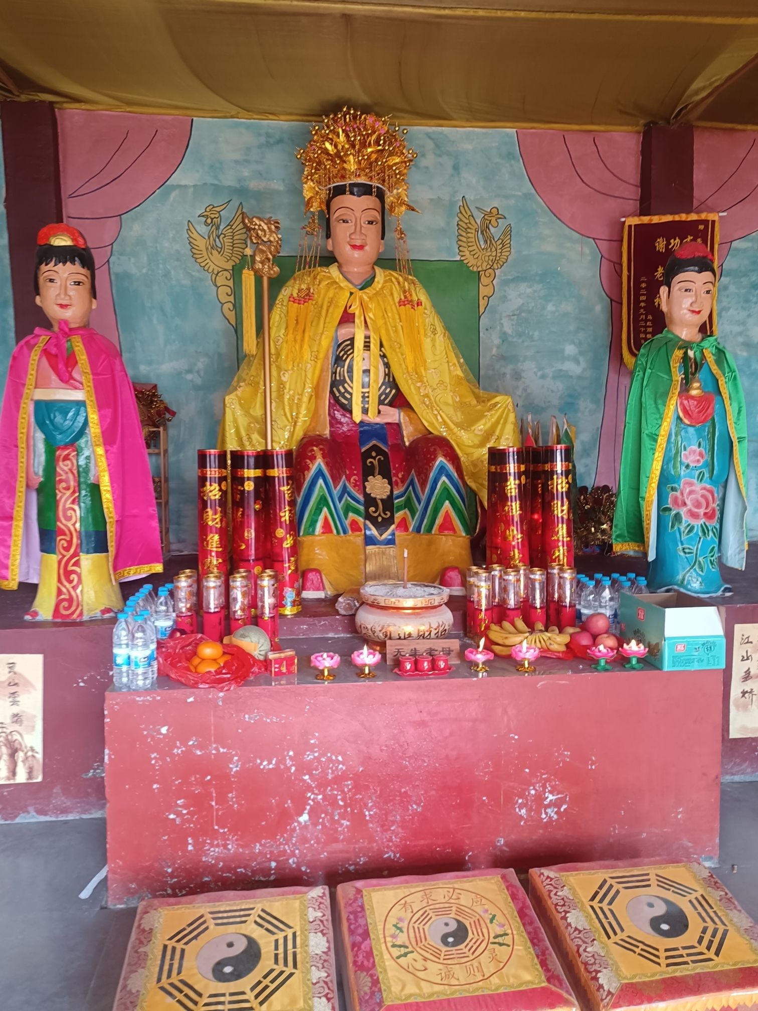 无生老母庙旅行图片 1