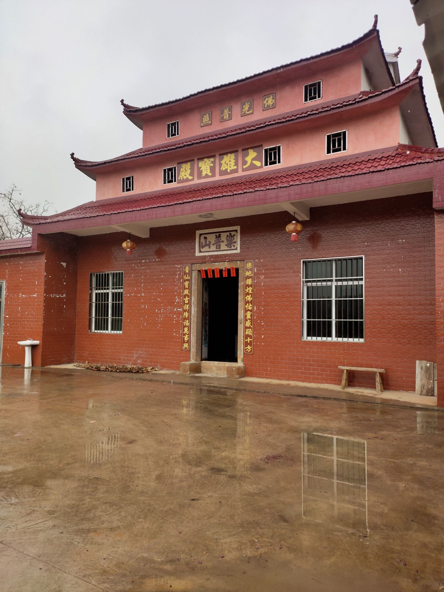 乐普山旅行图片 3