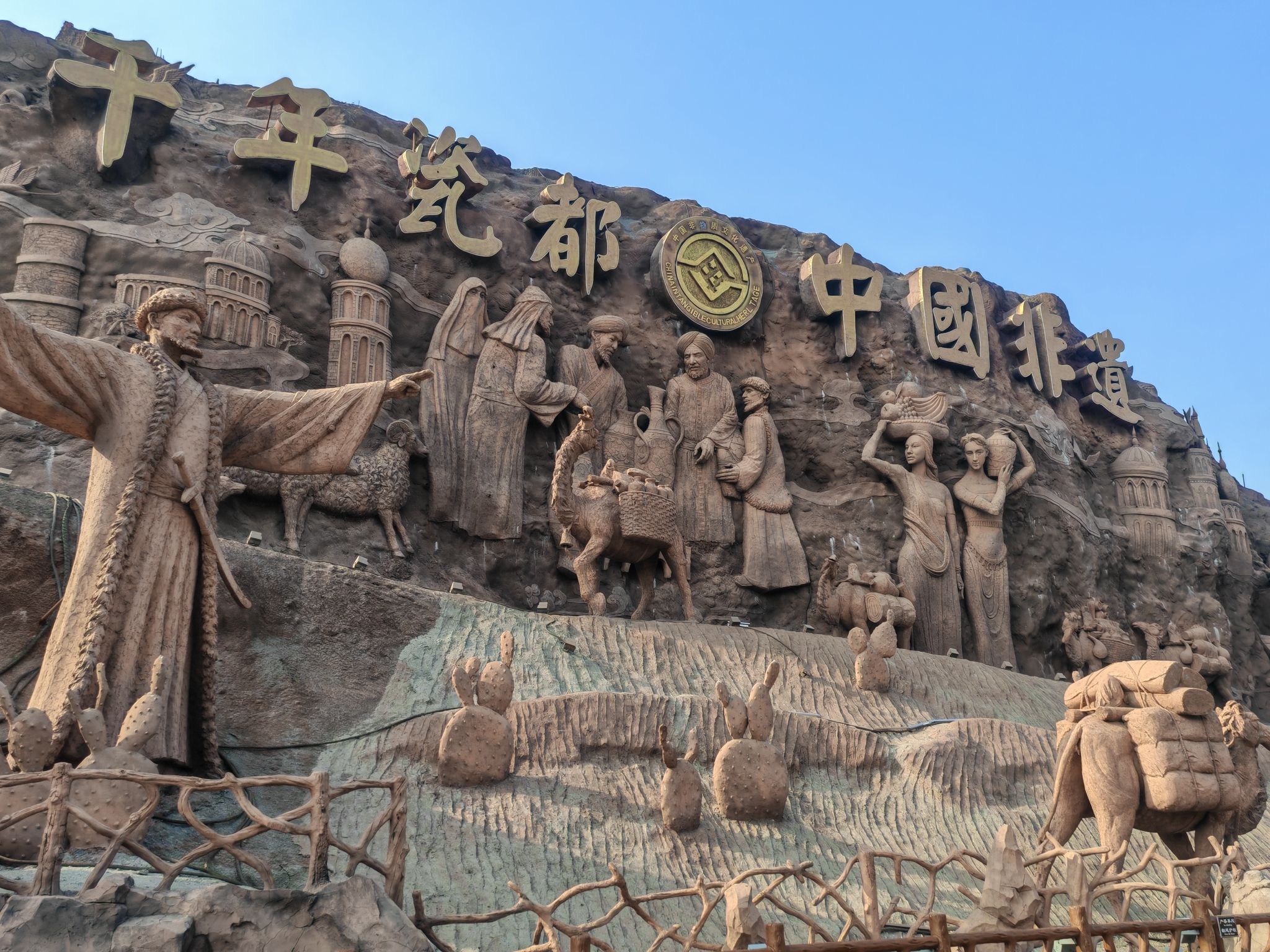 河北峰峰磁州窑主题浮雕群旅行图片 3