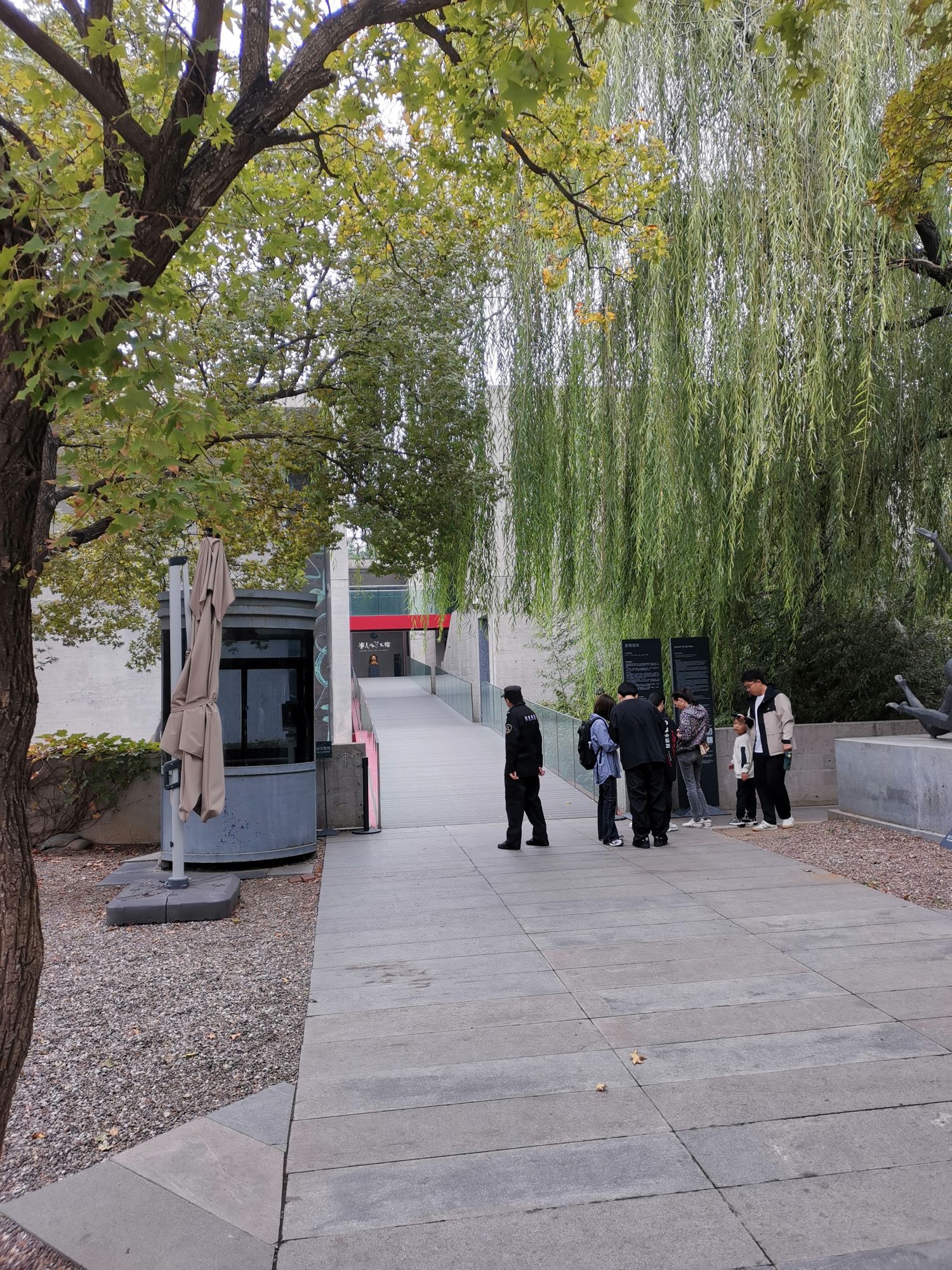 梨园文化休闲公园旅行图片 3