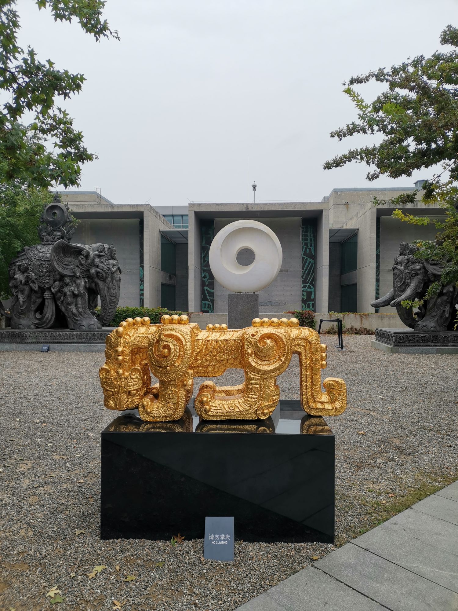 梨园文化休闲公园旅行图片 2
