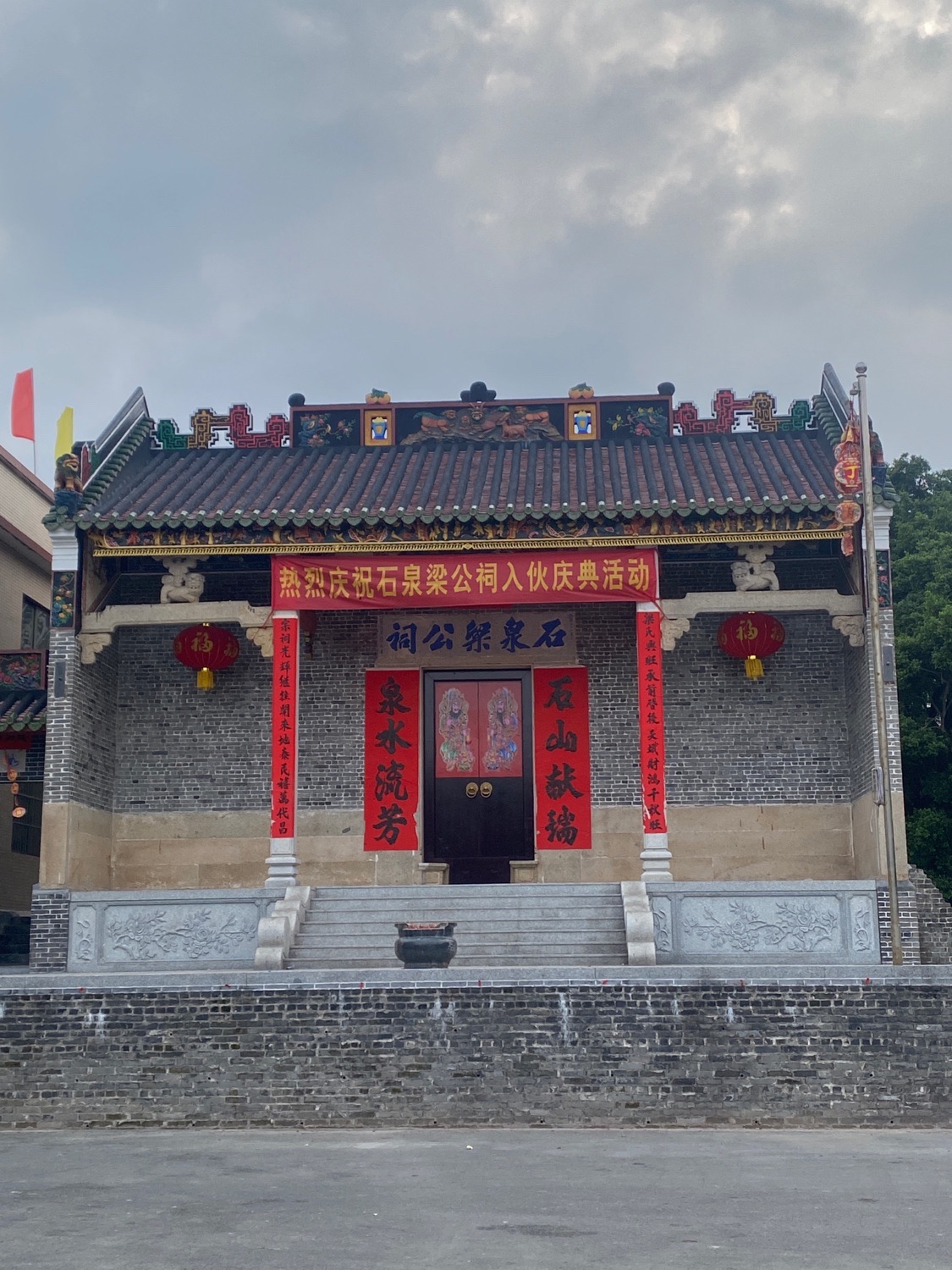 石泉梁公祠旅行图片