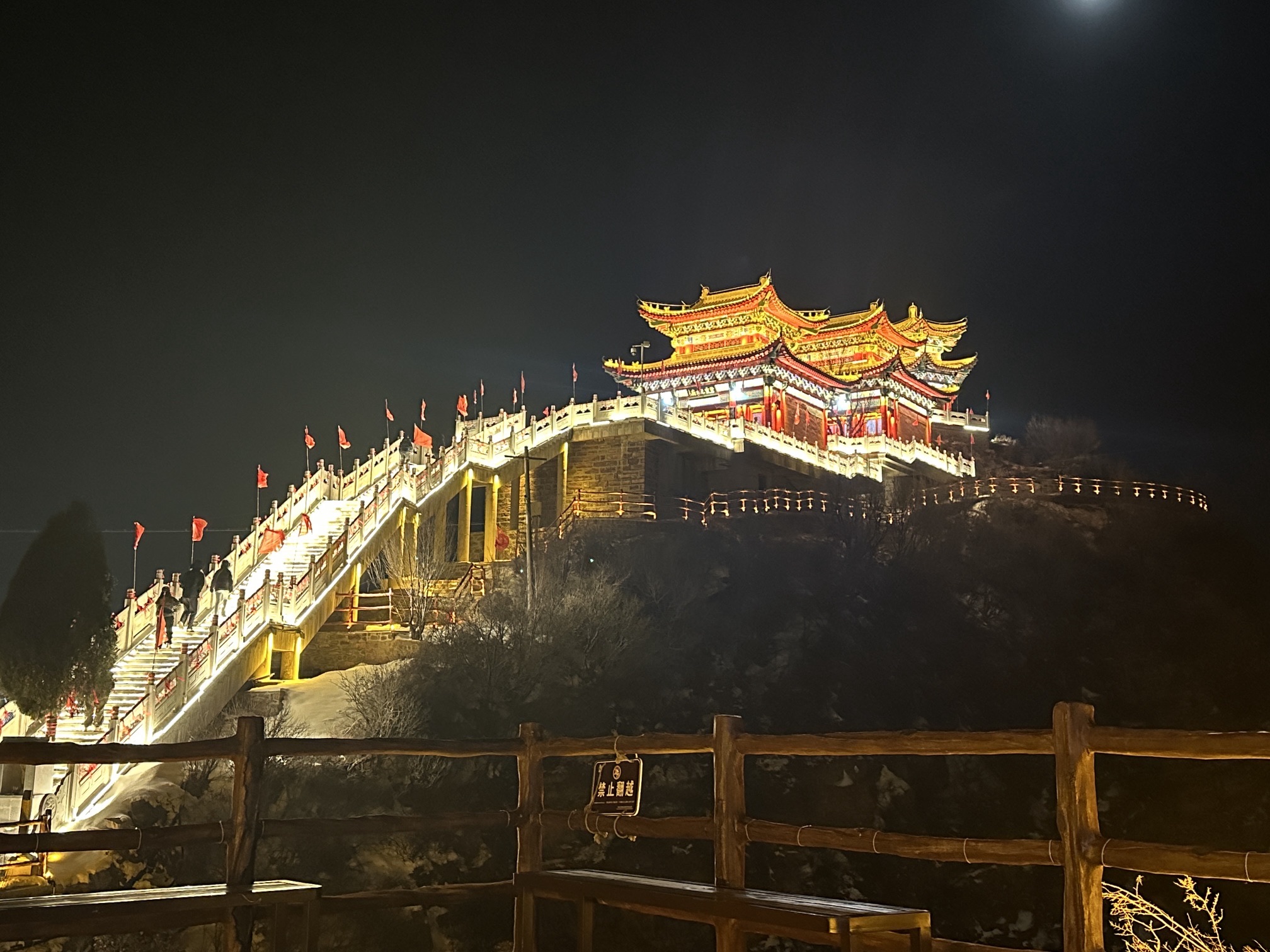 古武当山桃花峰旅行图片 1