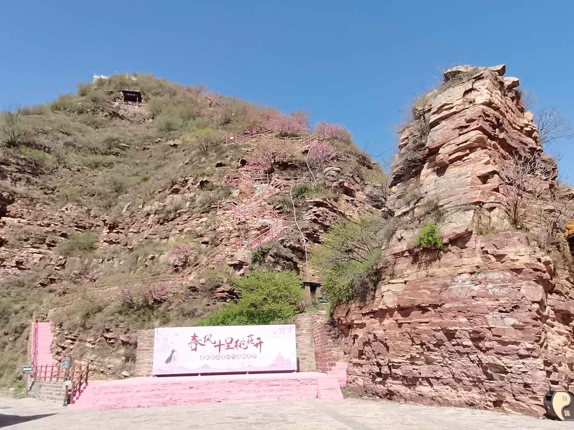 古武当山桃花峰旅行图片 1