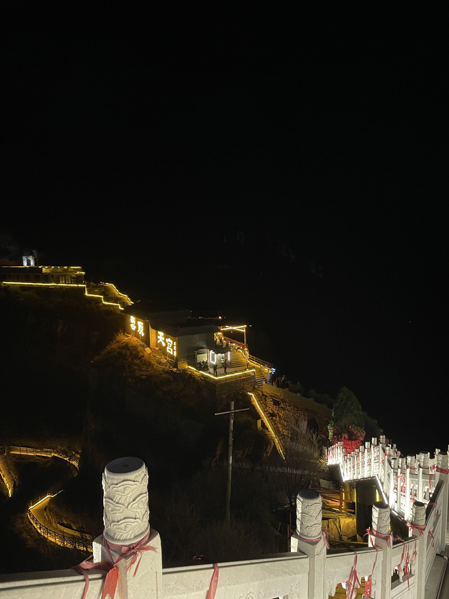 古武当山桃花峰旅行图片 2