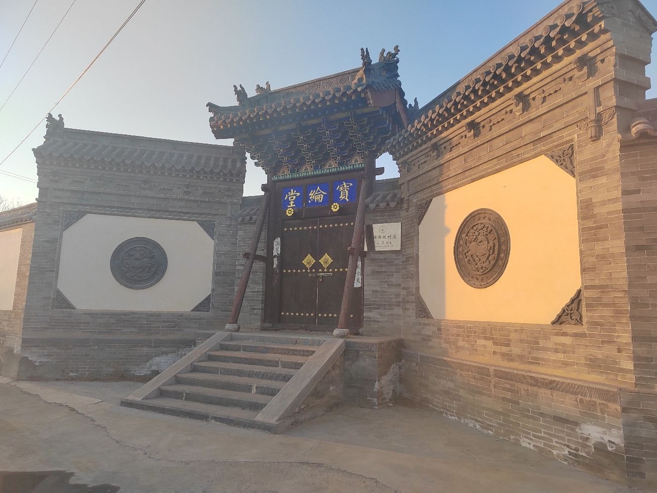 宝纶堂旅行图片 2