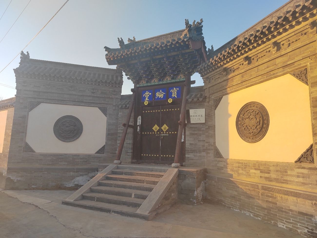 宝纶堂旅行图片 3