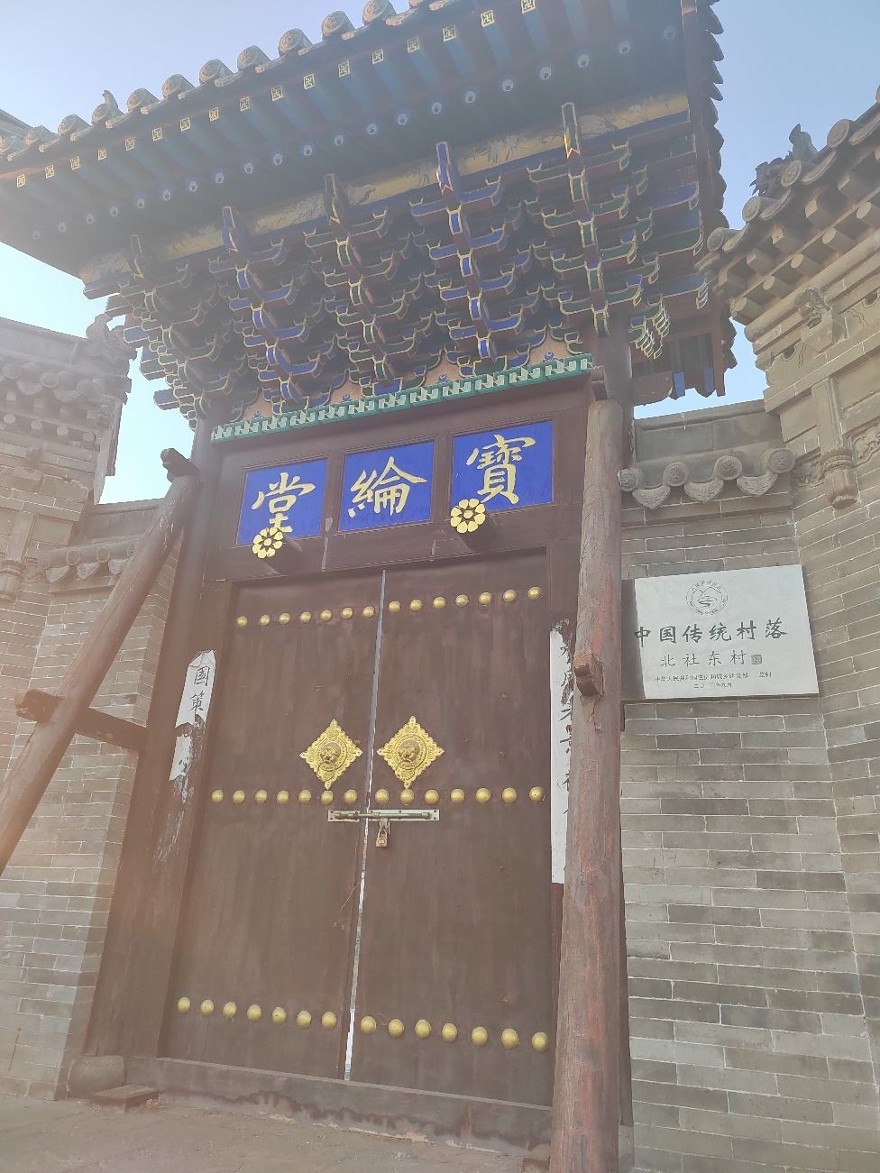 宝纶堂旅行图片