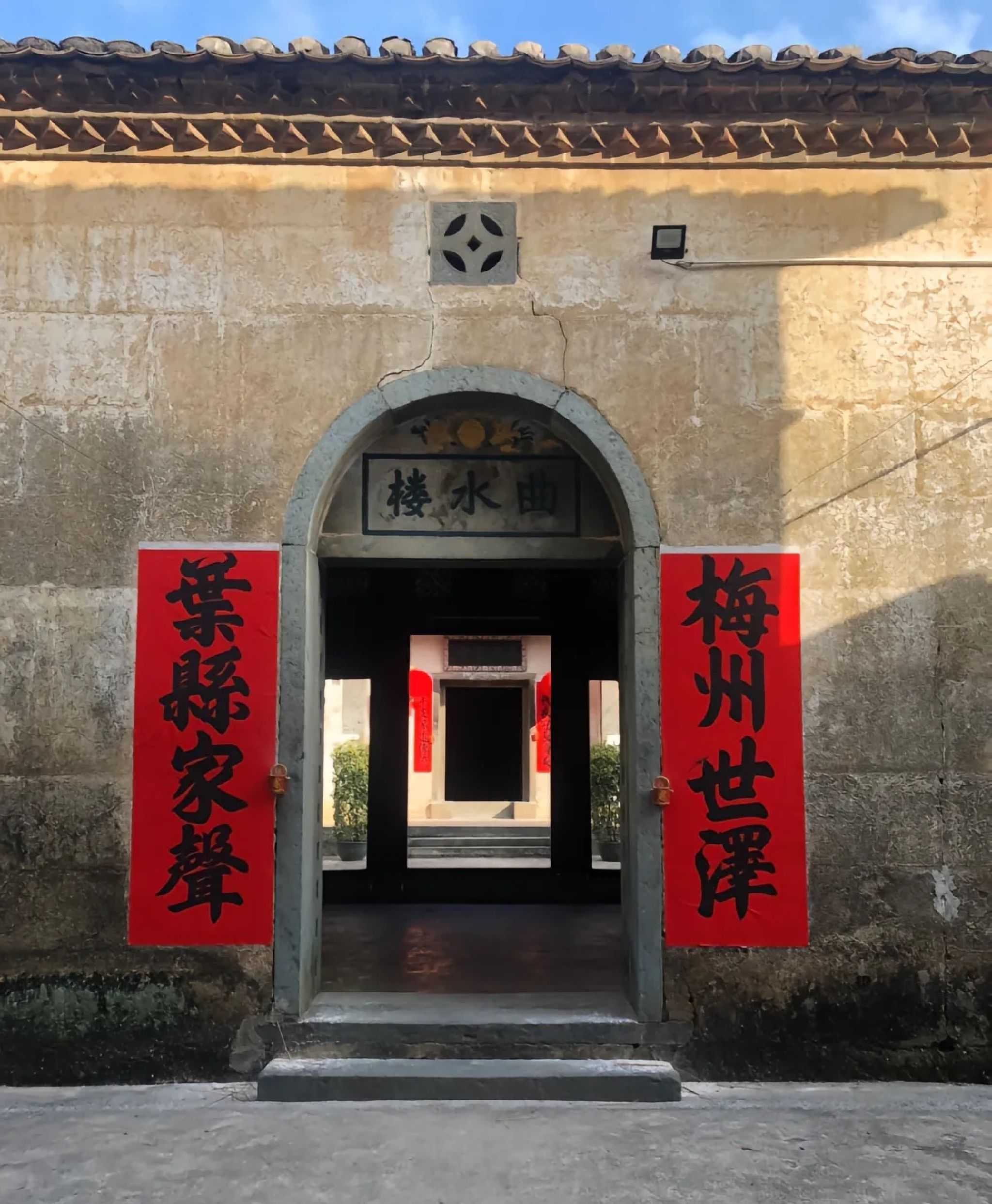 南阳新居(曲水楼)旅行图片 3