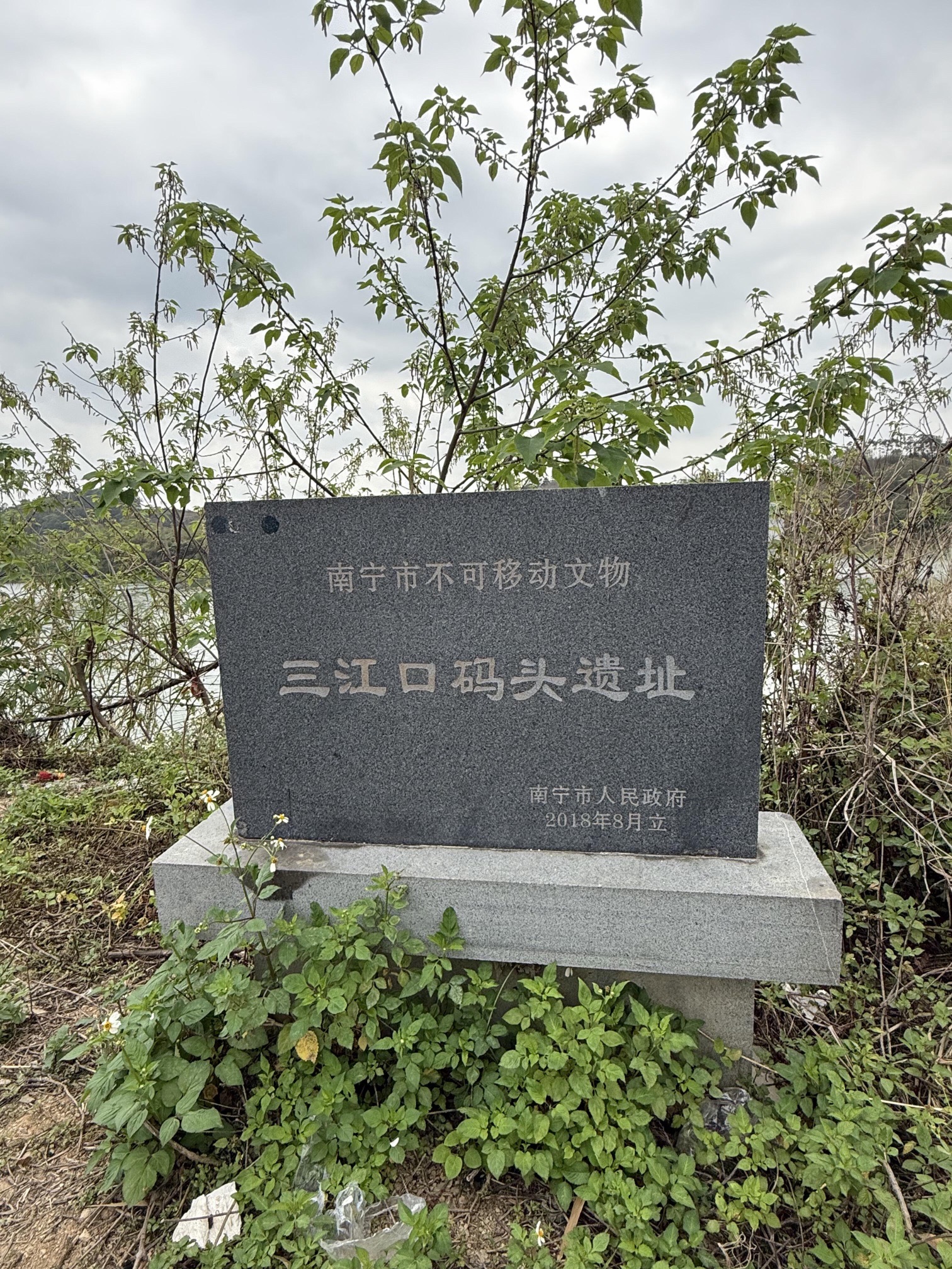 三江