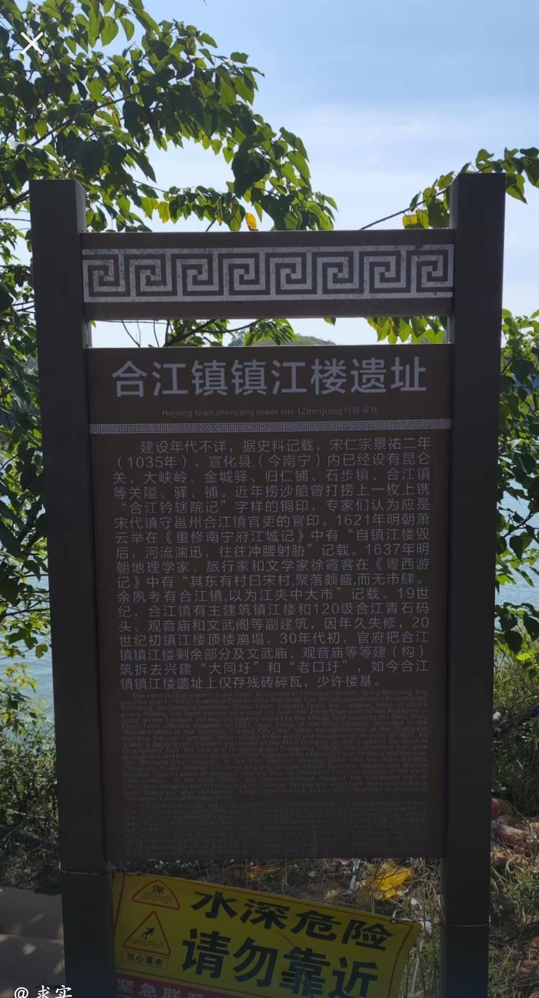 南宁三江口景区旅行图片 3